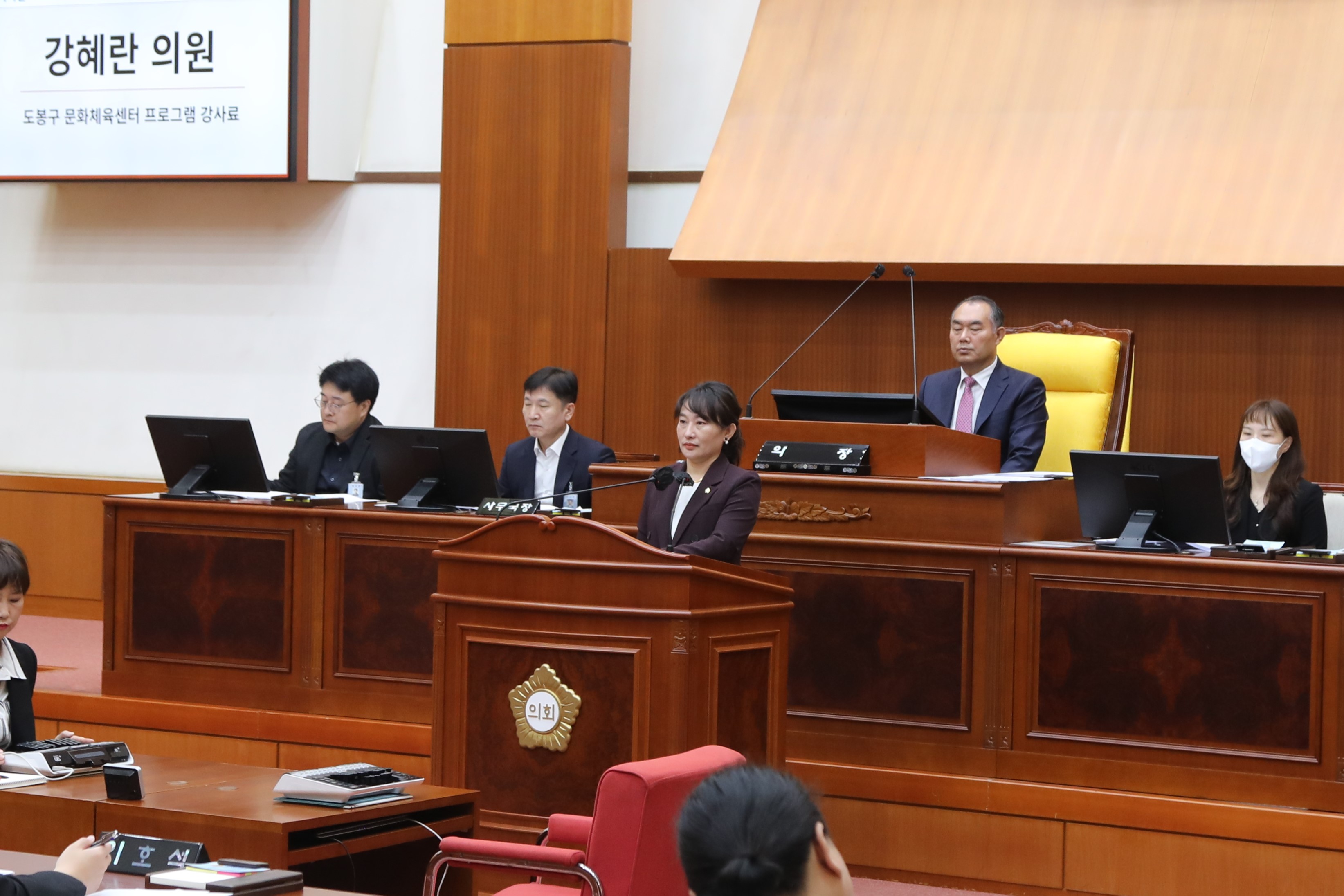 [제330회 임시회] 제1차 본회의 5분발언 - 2