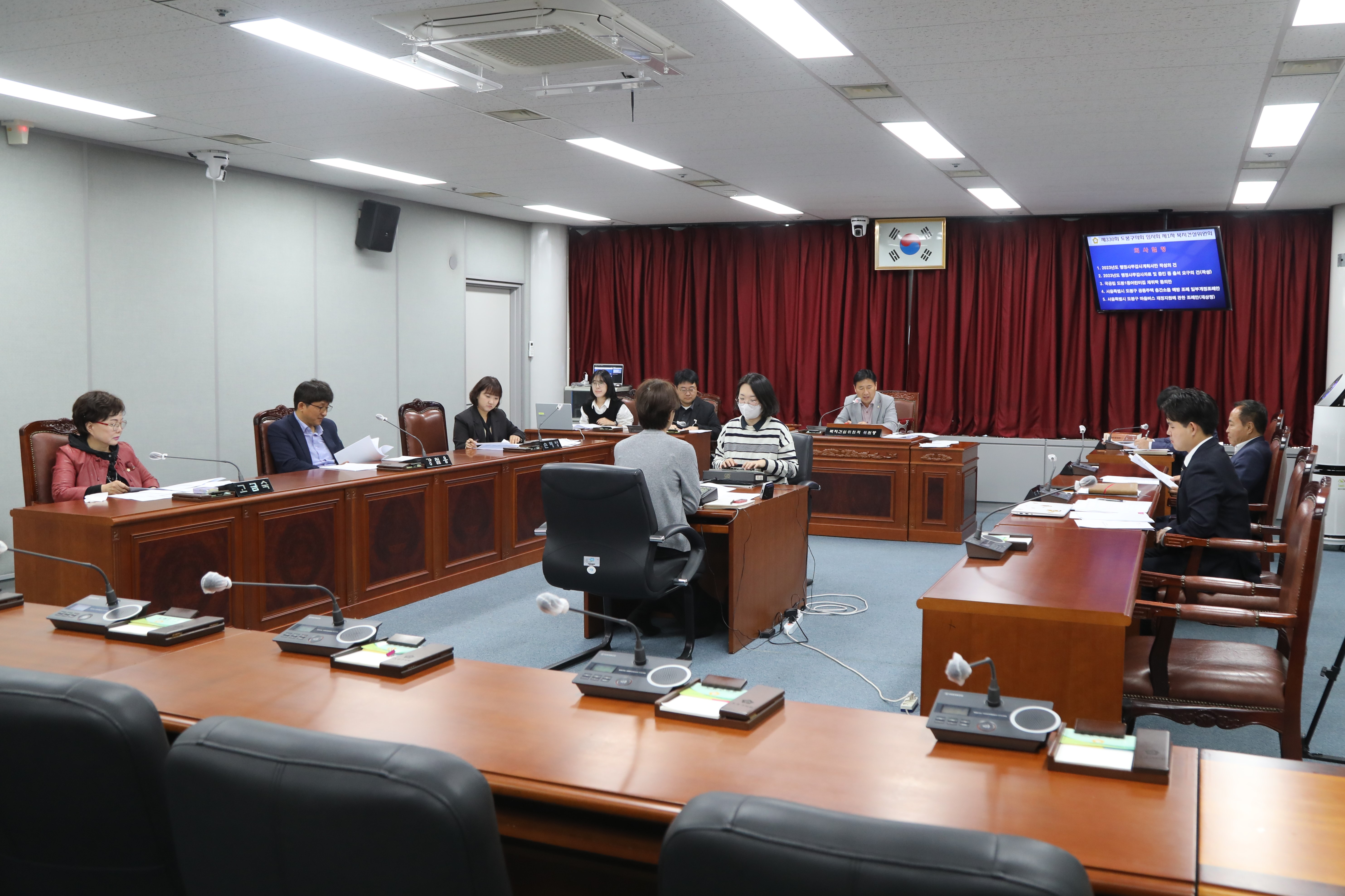 [제330회 임시회] 제1차 복지건설위원회 - 1