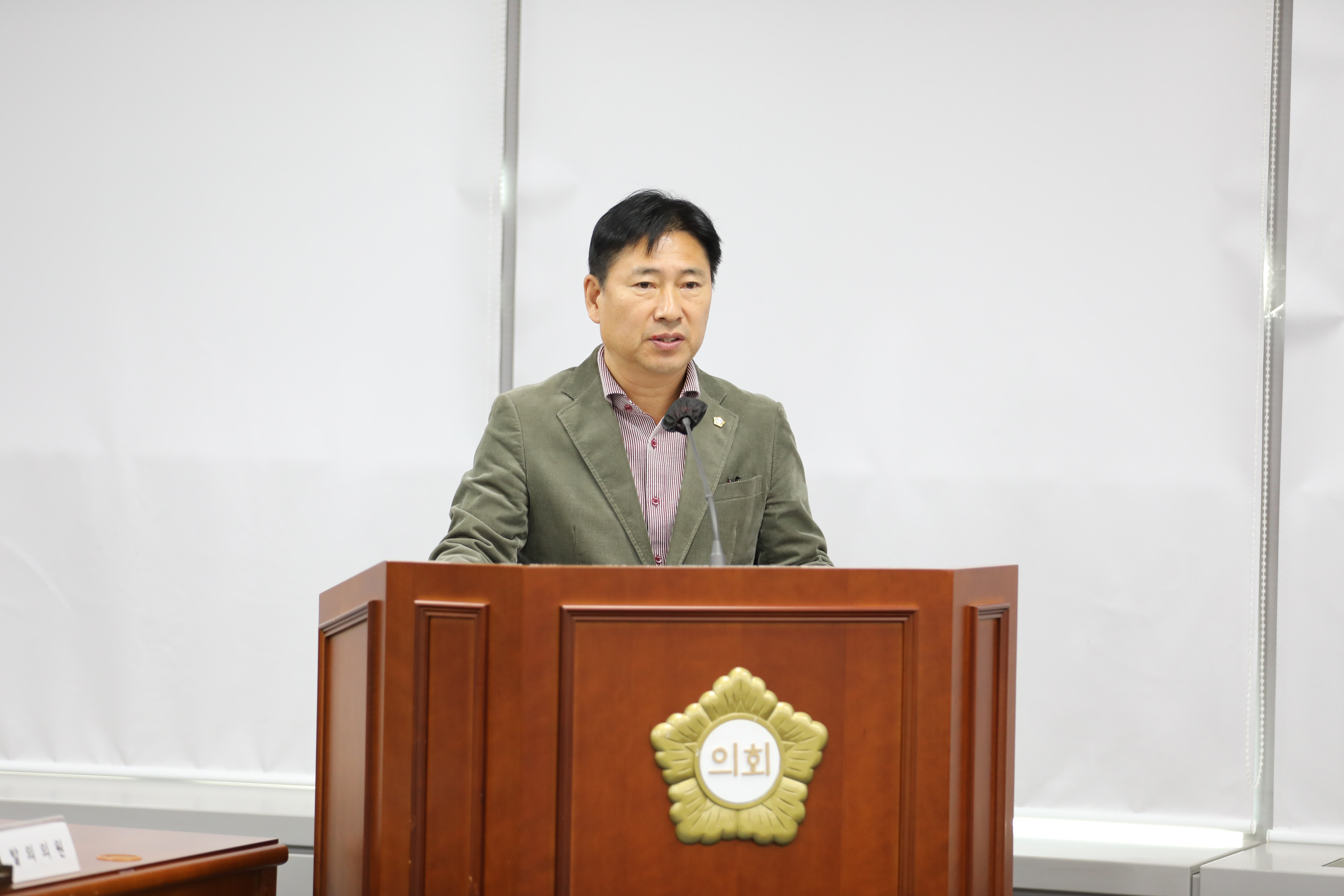 [제330회 임시회] 제2차 행정기획위원회 - 4