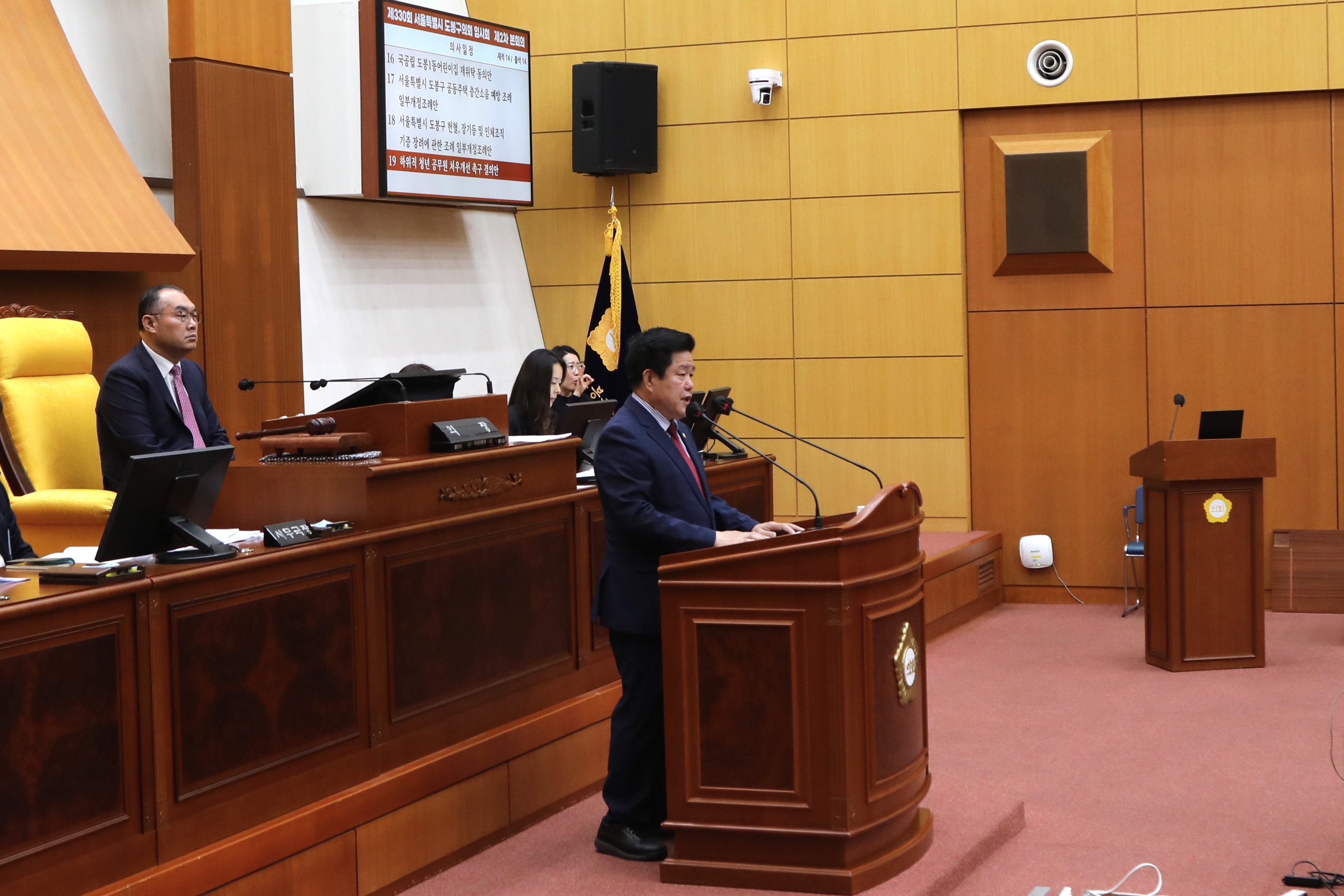 [제330회 임시회] 하위직 청년 공무원 처우개선 촉구 결의안 - 3
