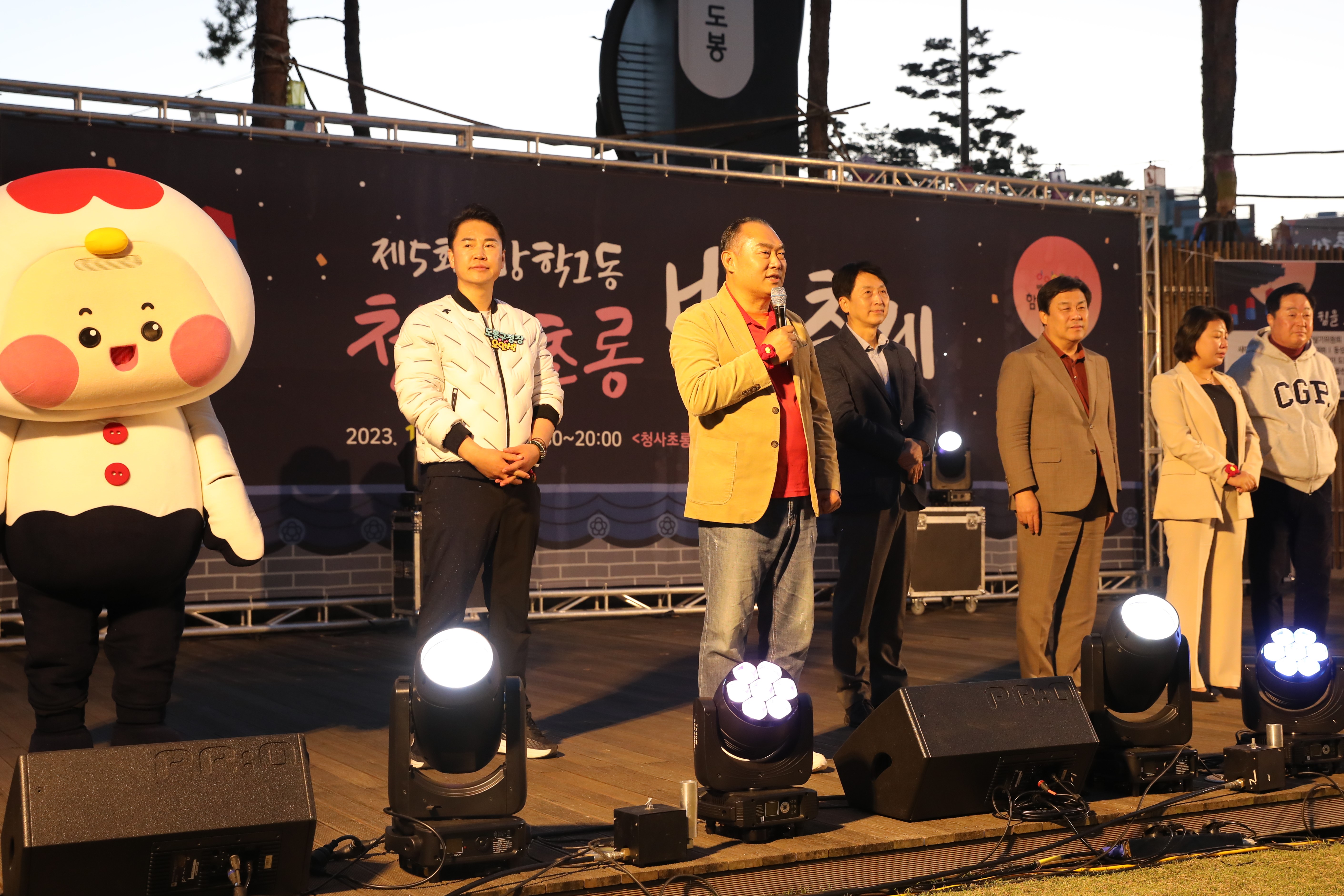 제5회 방학1동 청사초롱 빛축제 - 2
