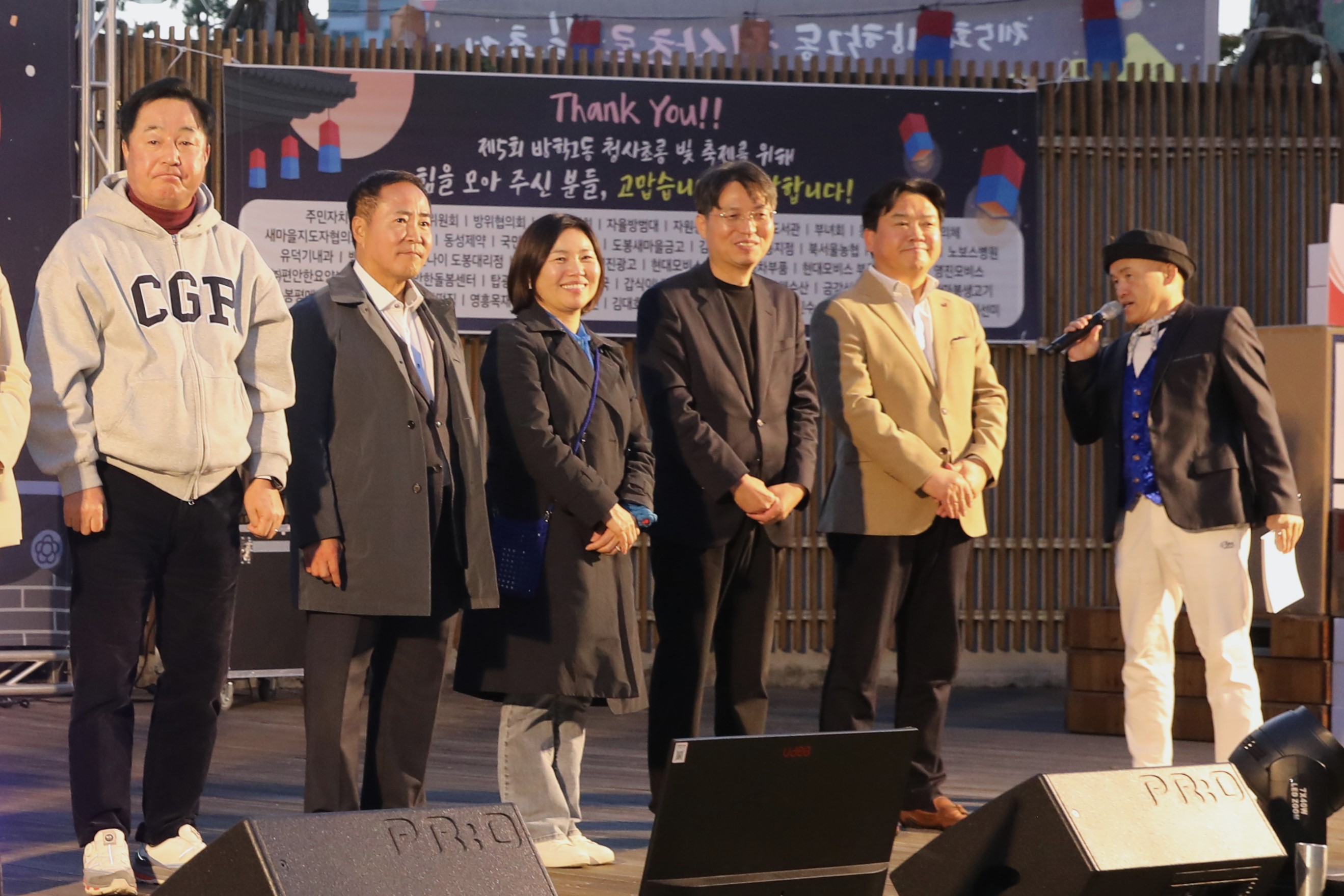 제5회 방학1동 청사초롱 빛축제 - 3