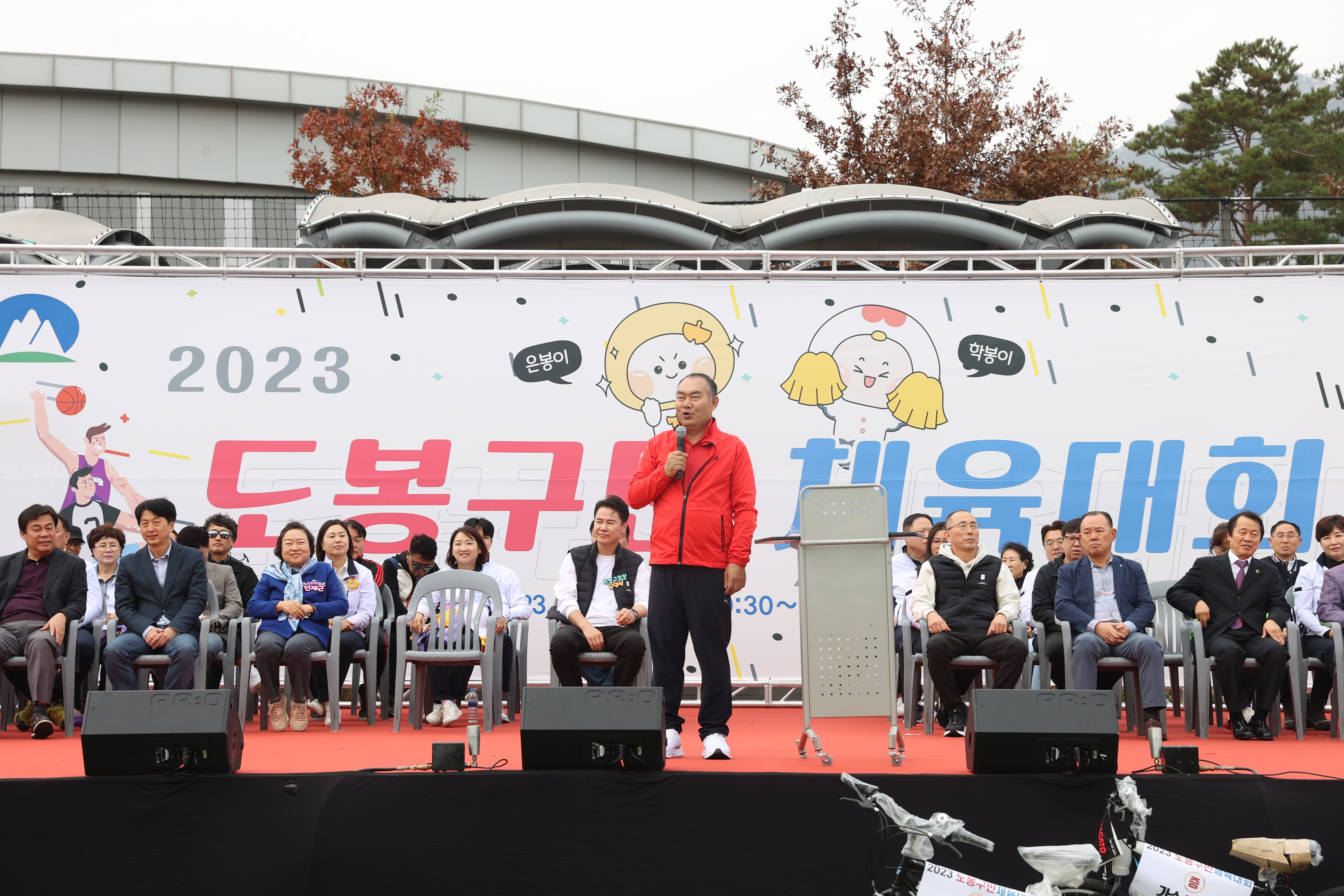 2023 도봉구민 체육대회 - 3