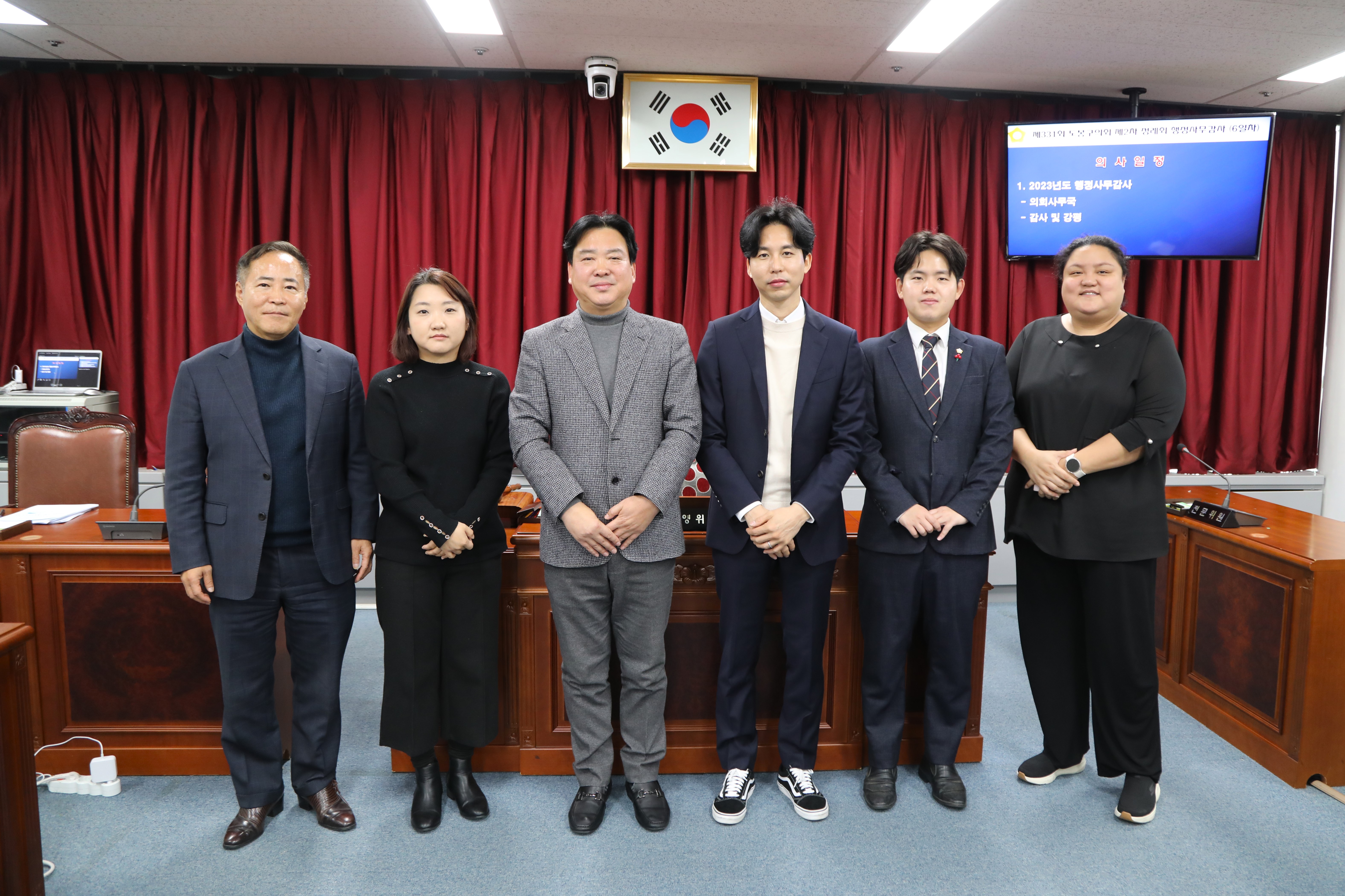 [제331회 정례회] 운영위원회 행정사무감사 및 강평 - 2