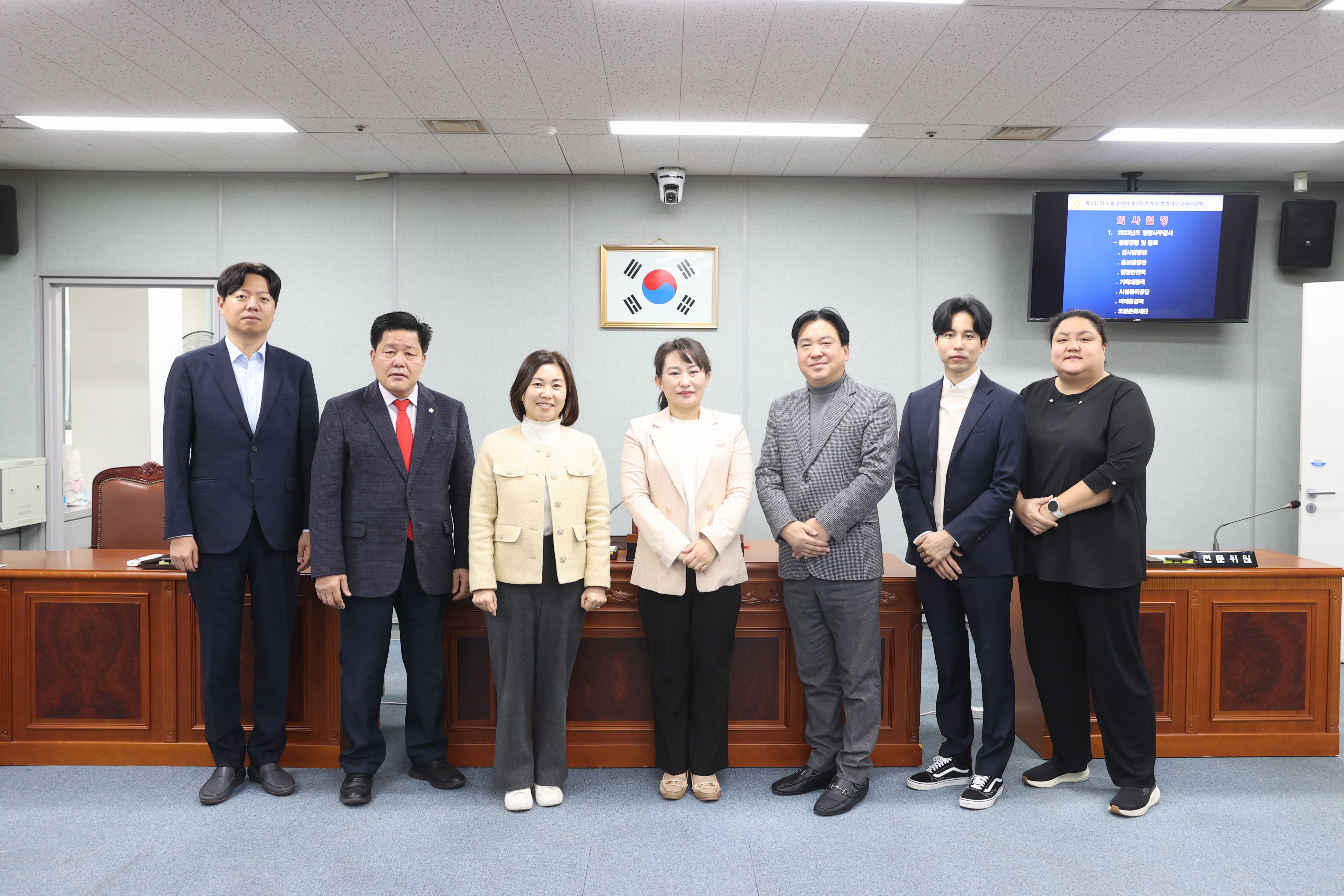 [제331회 정례회] 행정기획위원회 행정사무감사 종합강평 - 1
