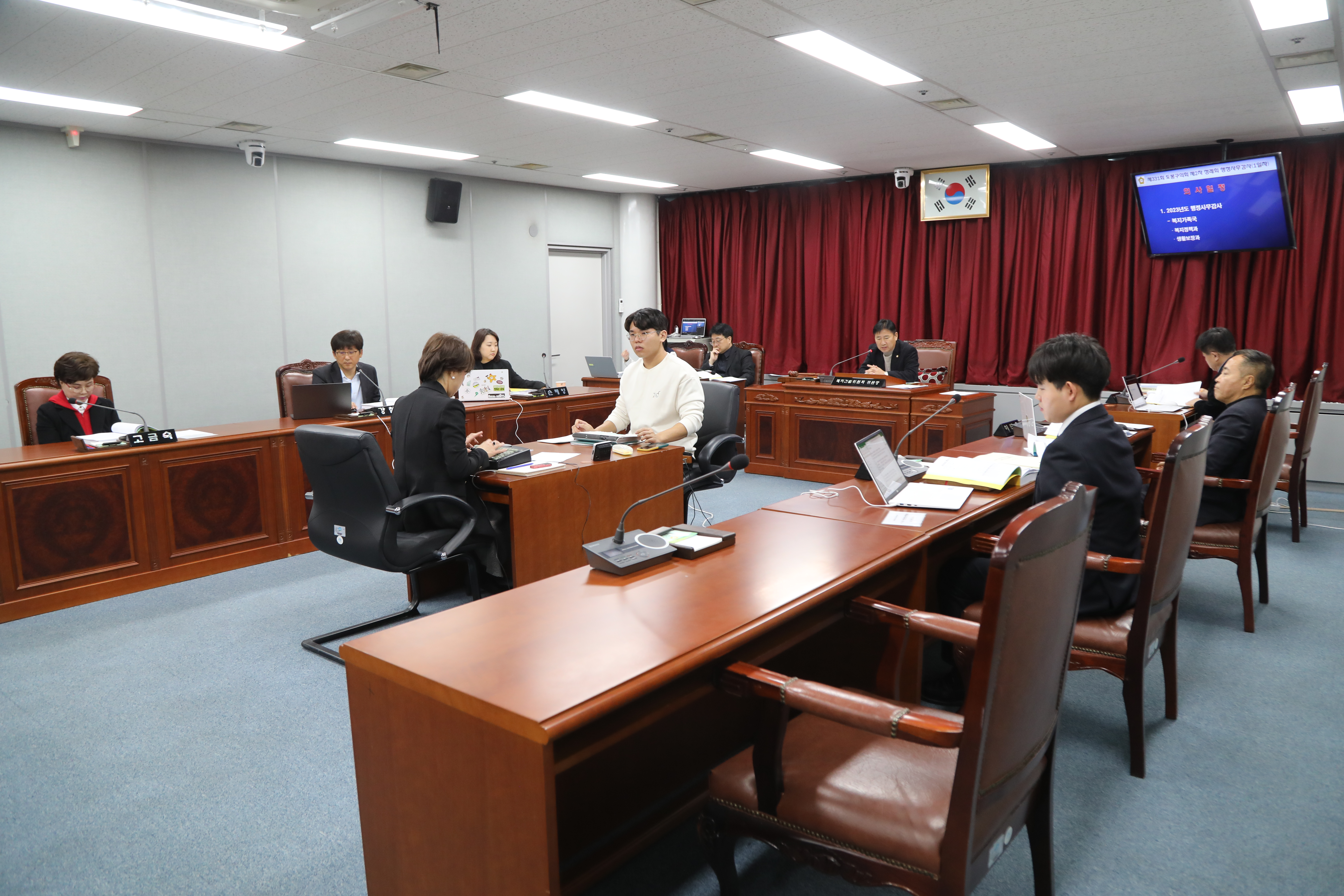 [제331회 정례회] 제1차 복지건설위원회 - 1