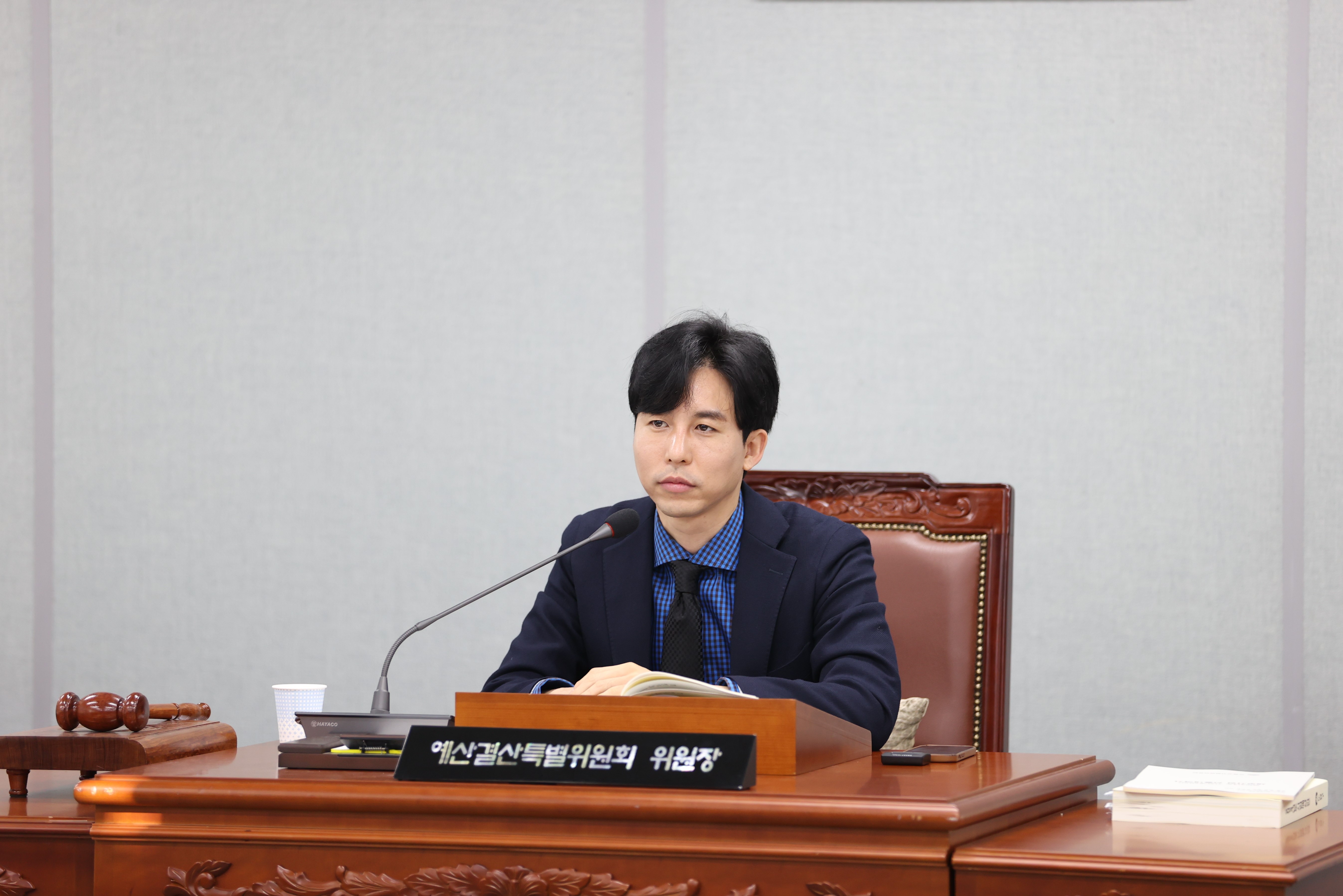 [제331회 정례회] 제2차 예산결산특별위원회 - 1
