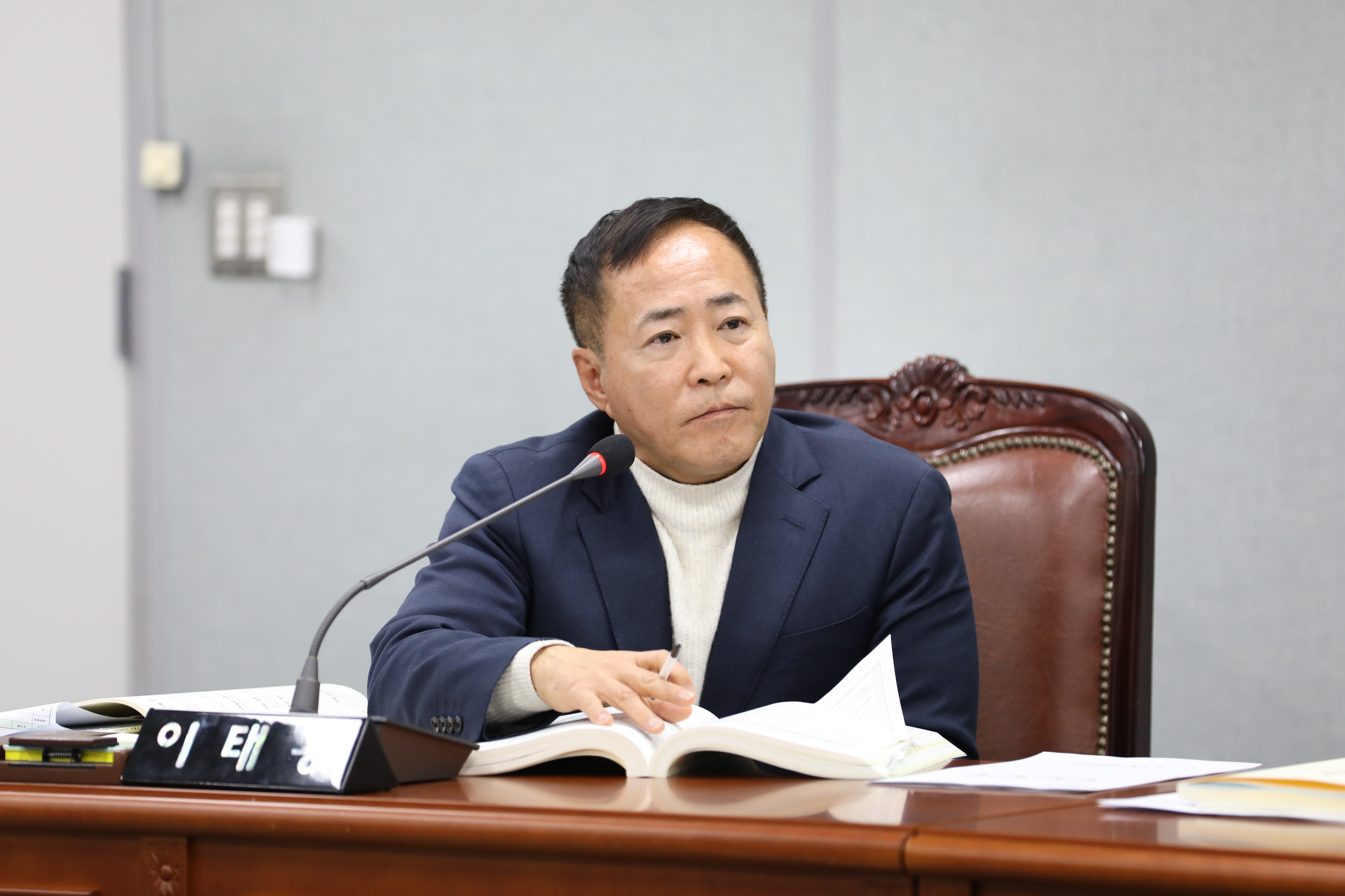 [제331회 정례회] 제2차 예산결산특별위원회 - 6