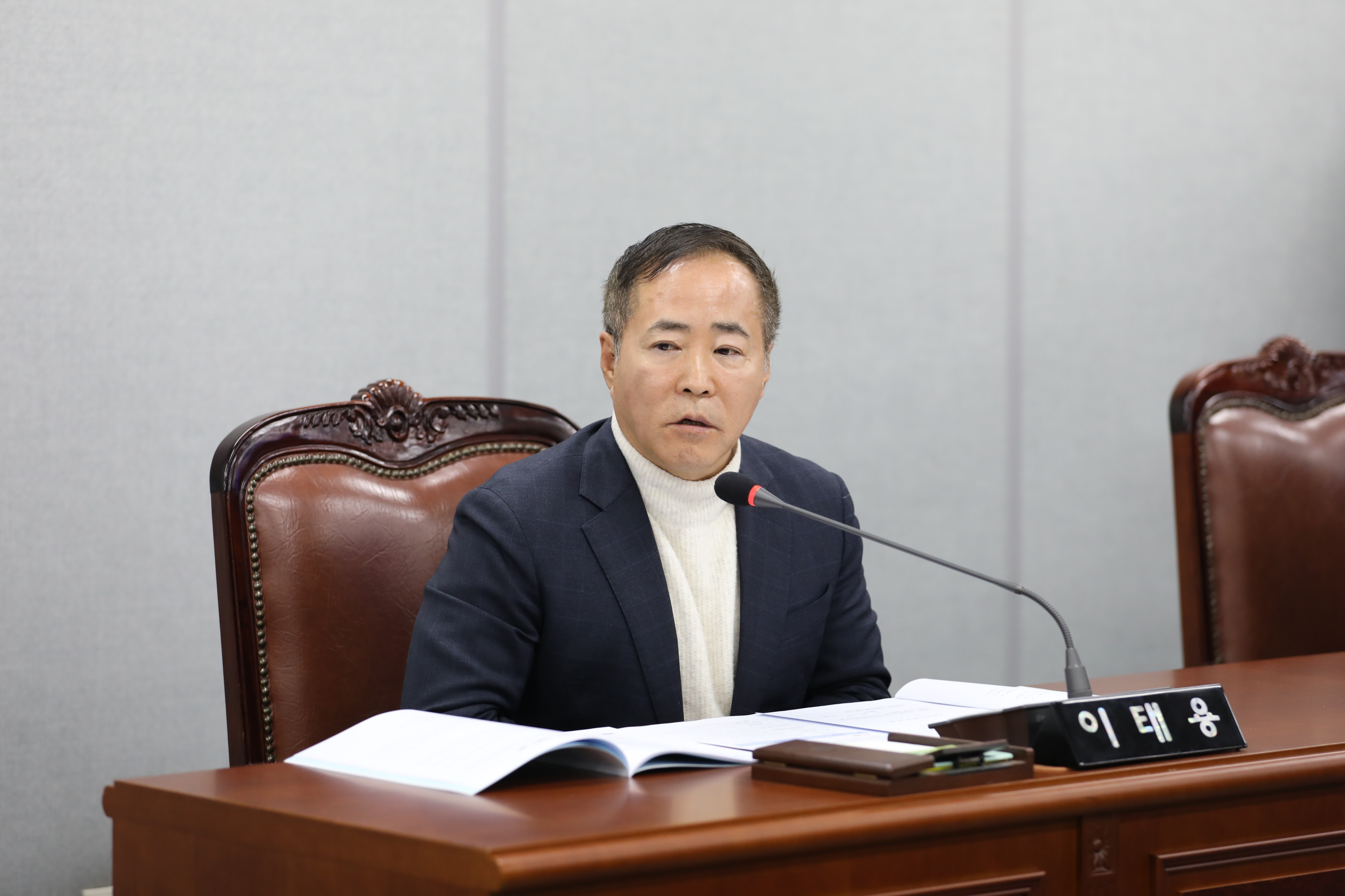 [제332회 임시회] 제1차 운영위원회 - 4
