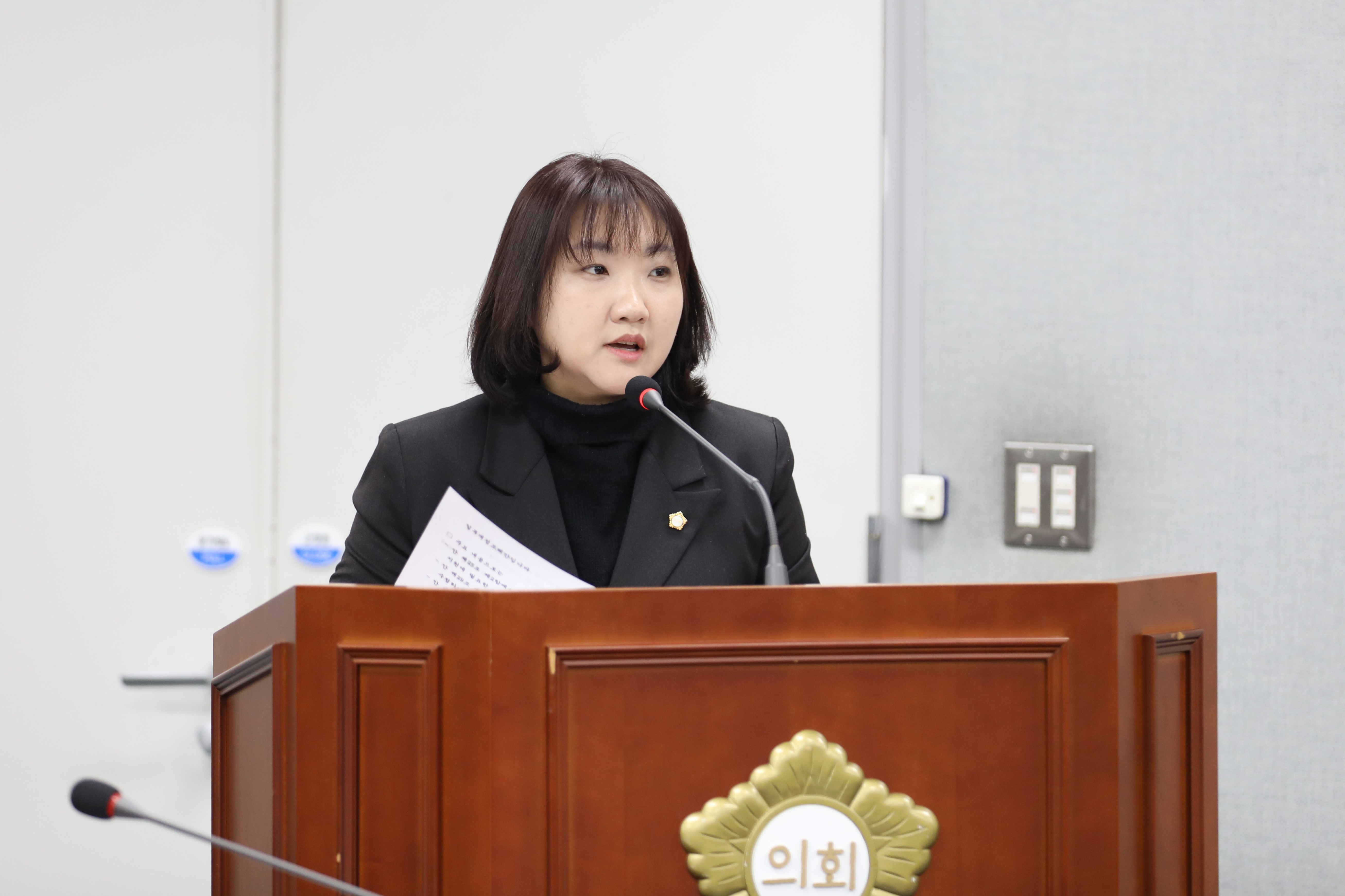 [제332회 임시회] 제1차 운영위원회 - 8