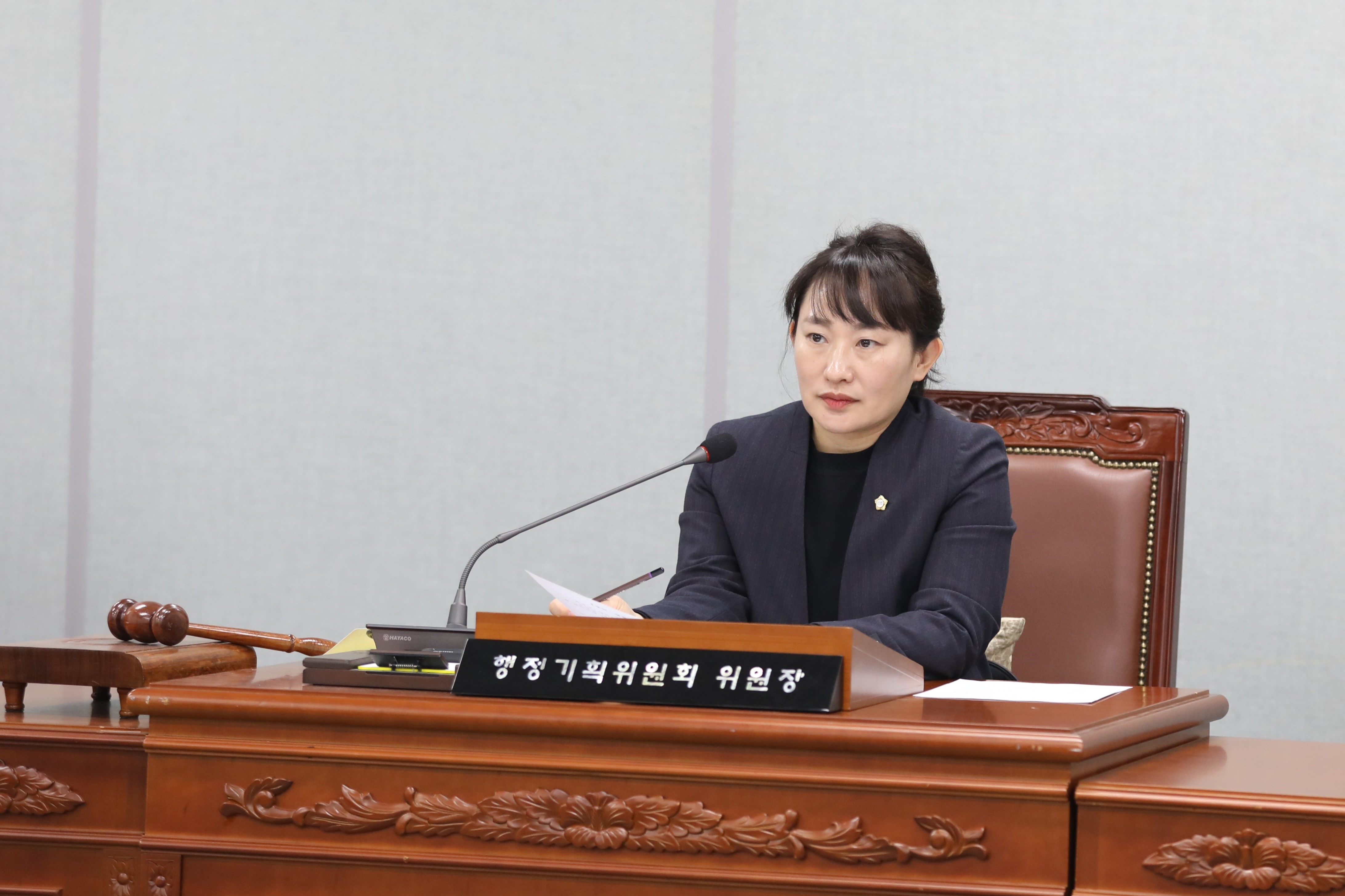[제332회 임시회] 행정기획위원회 - 2