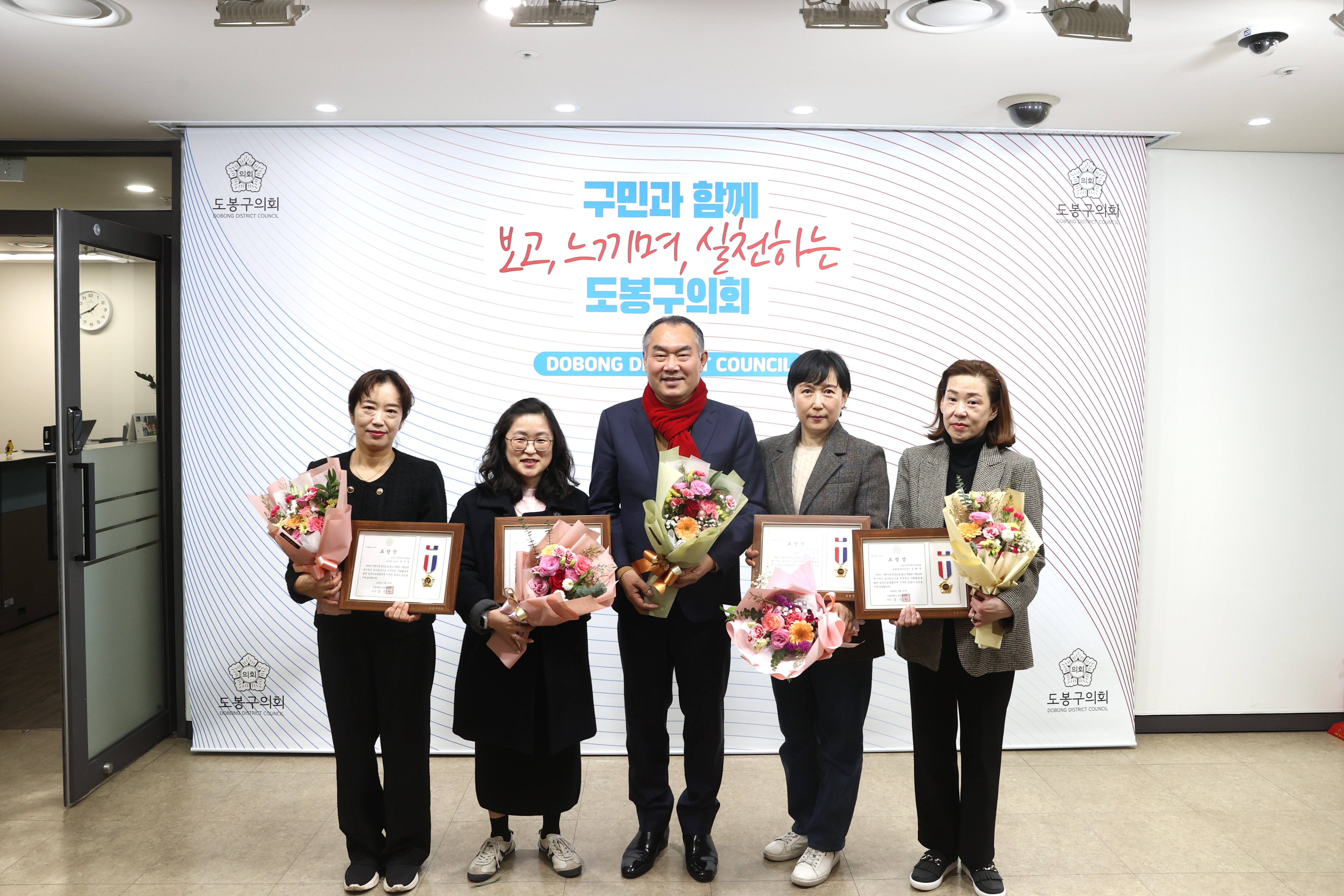가정어린이집연합회 의장 표창 수여식 - 1