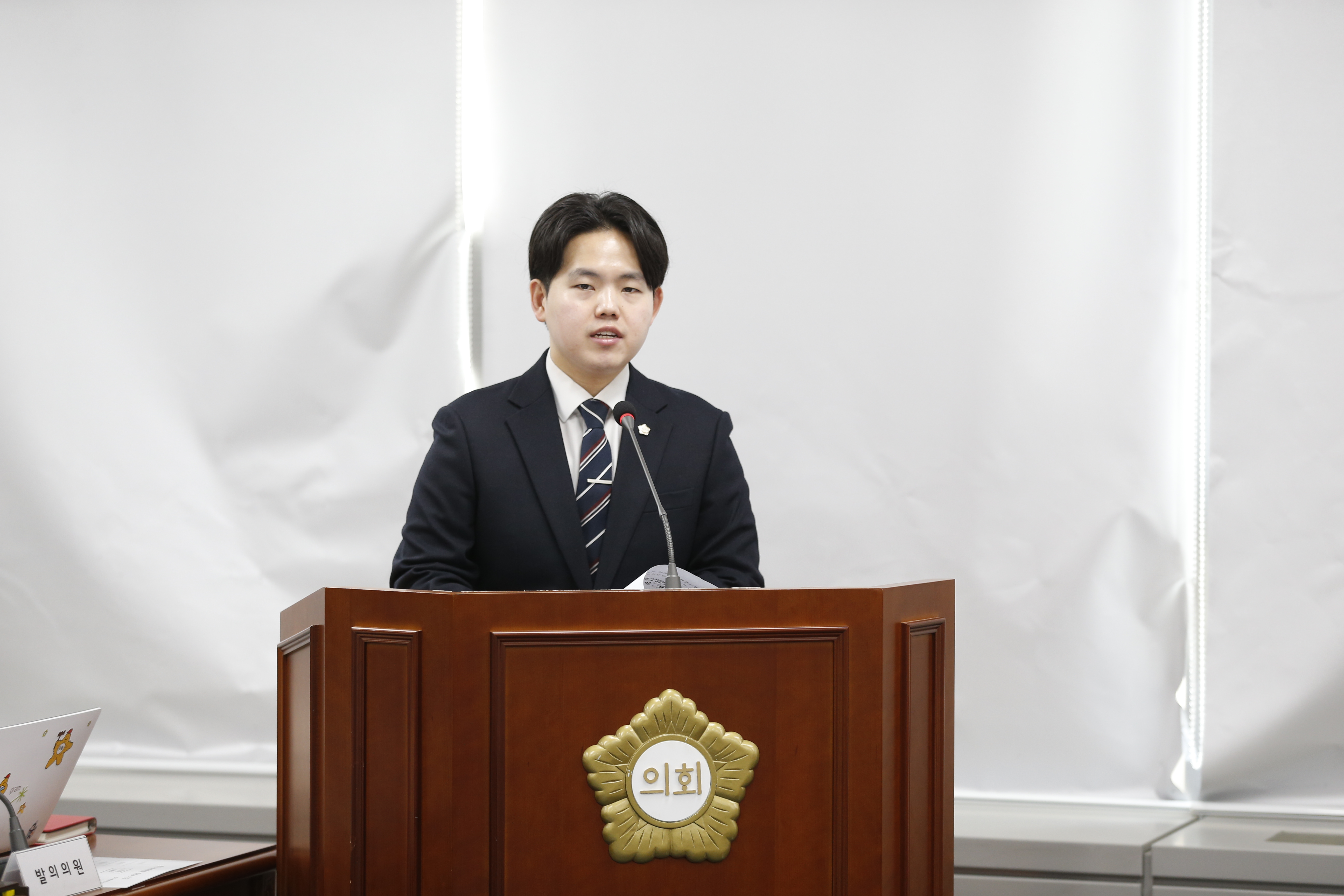 [제333회 임시회] 제1차 행정기획위원회 - 3
