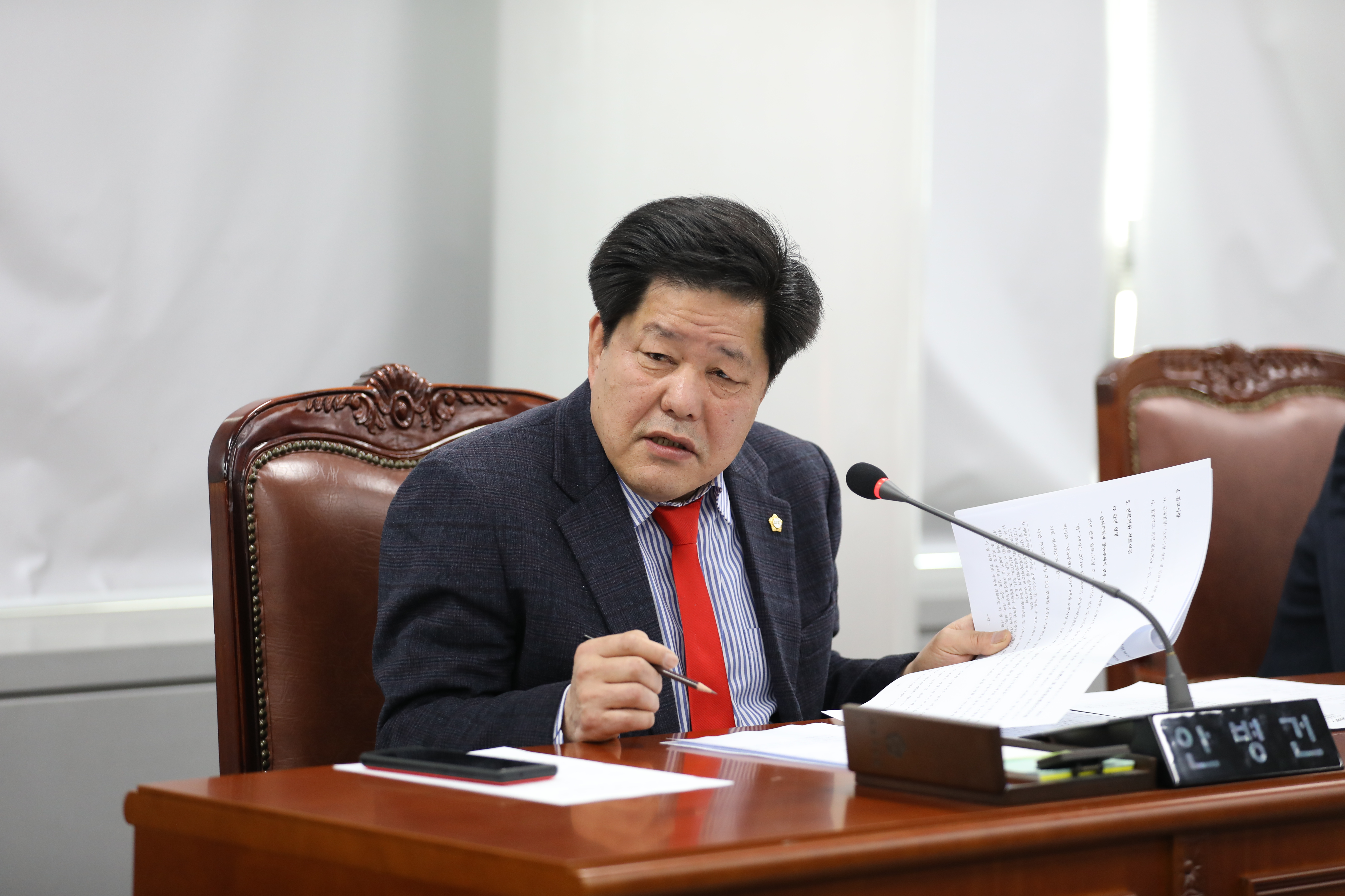 [제333회 임시회] 제1차 행정기획위원회 - 5