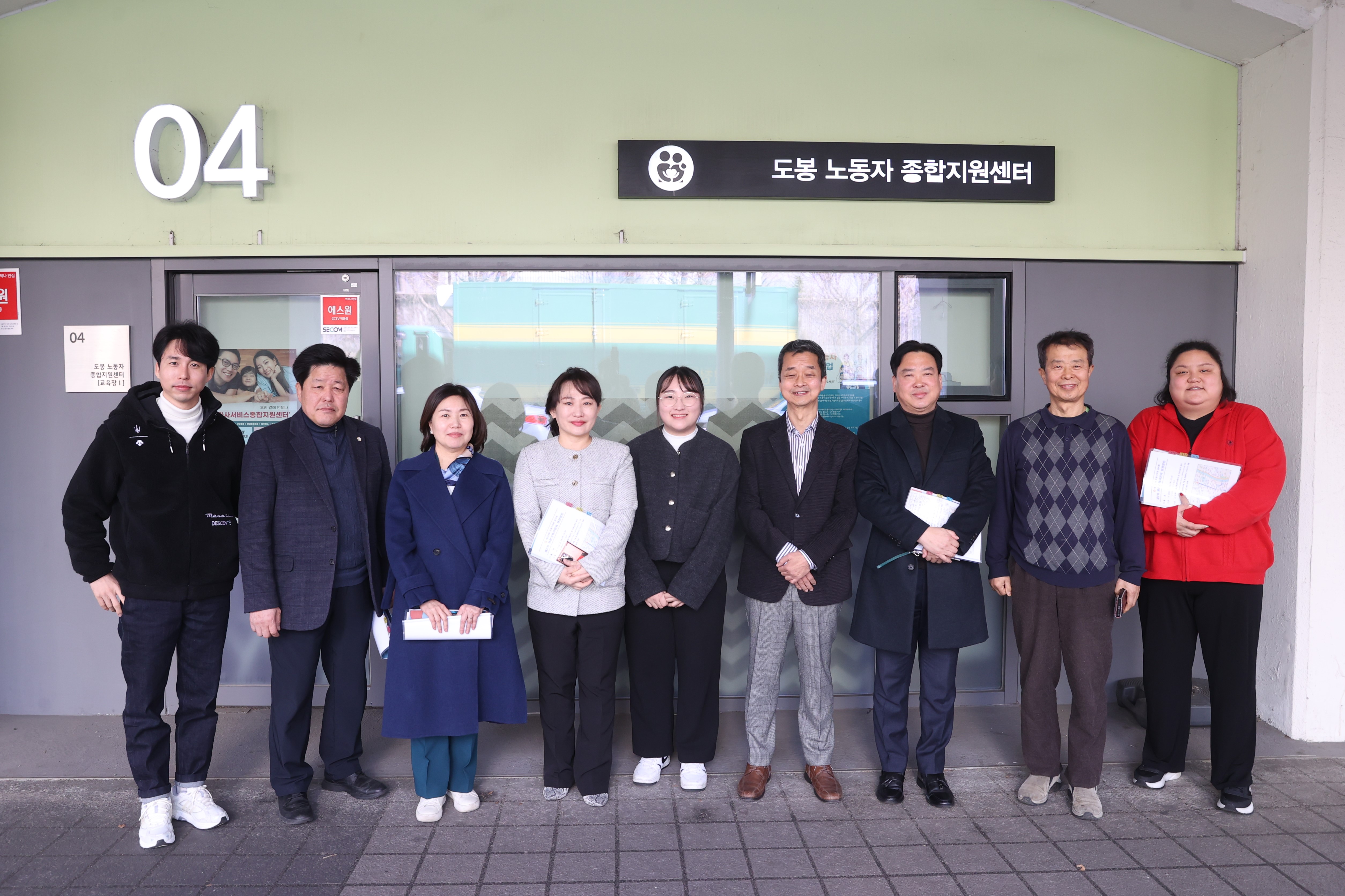 [제333회 임시회] 행정기획위원회 현장방문 - 1