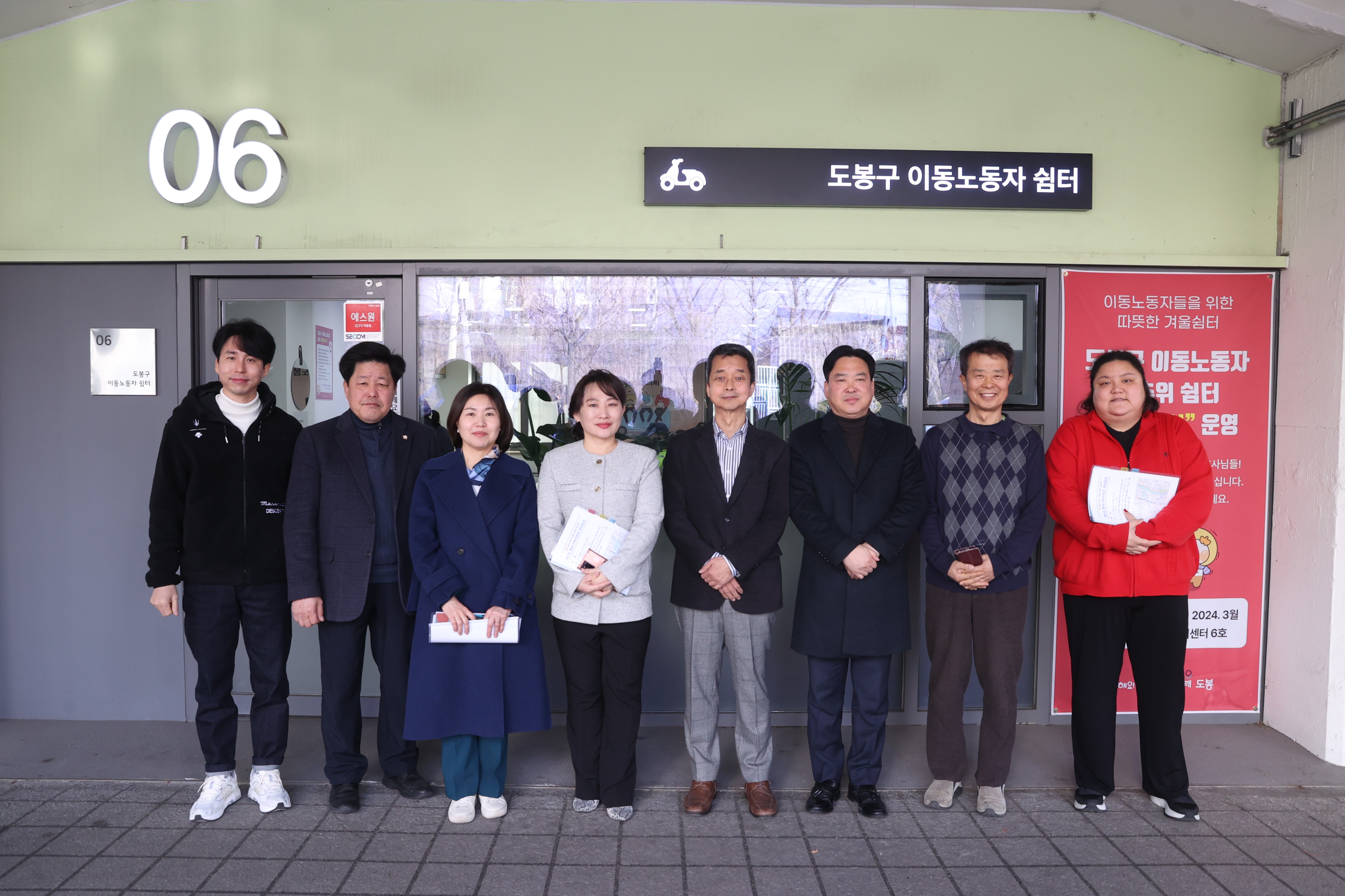 [제333회 임시회] 행정기획위원회 현장방문 - 3