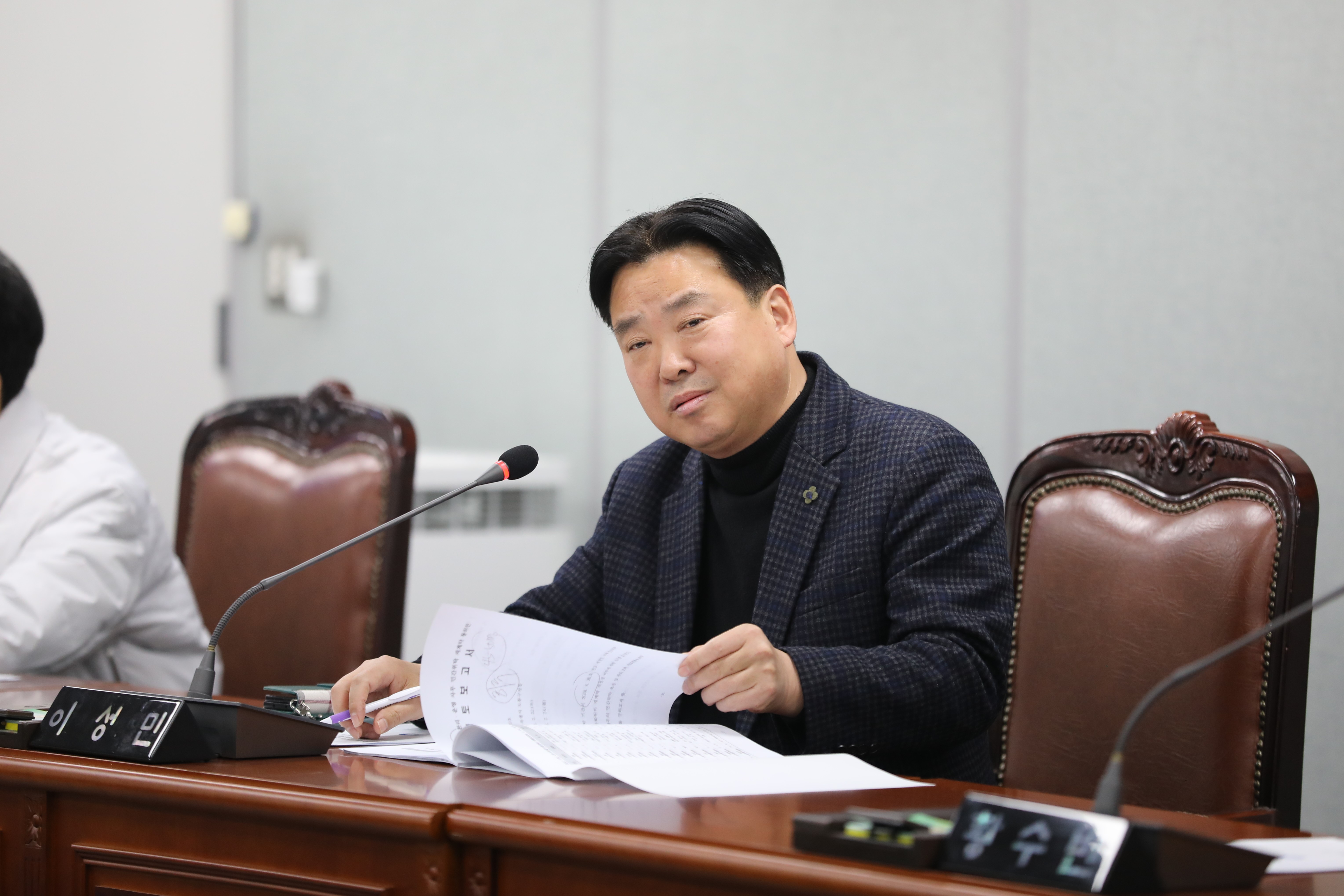 [제333회 임시회] 제3차 행정기획위원회 - 5
