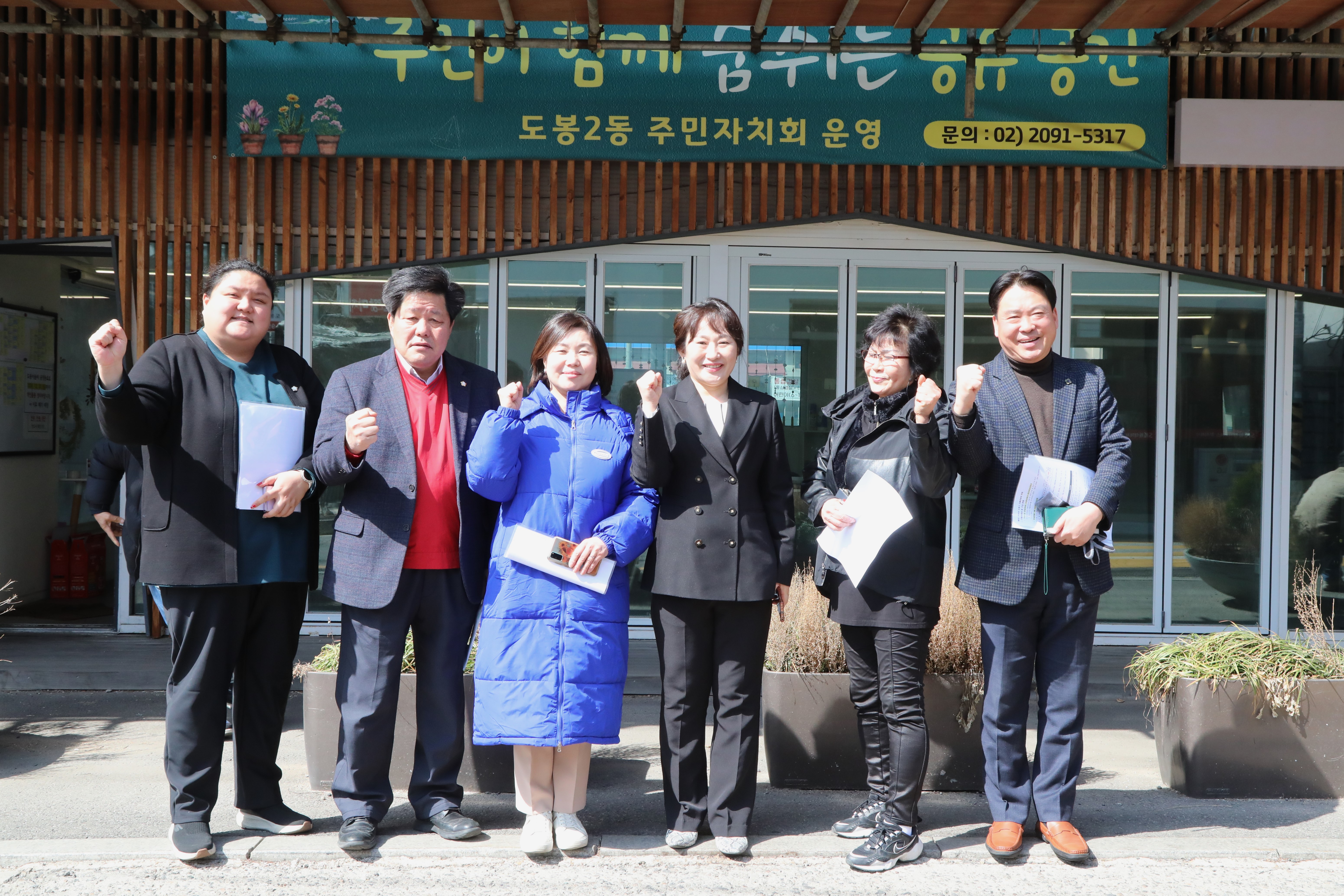 [제333회 임시회] 행정기획위원회 현장방문 - 8