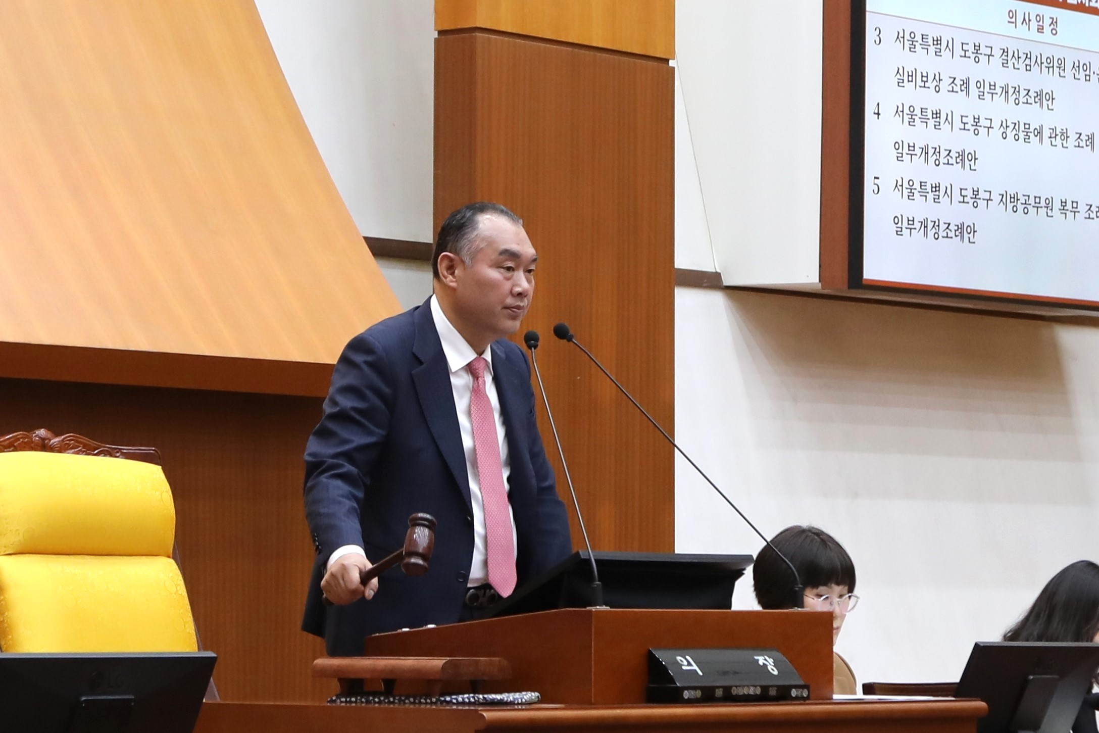 [제333회 임시회] 제2차 본회의 - 2