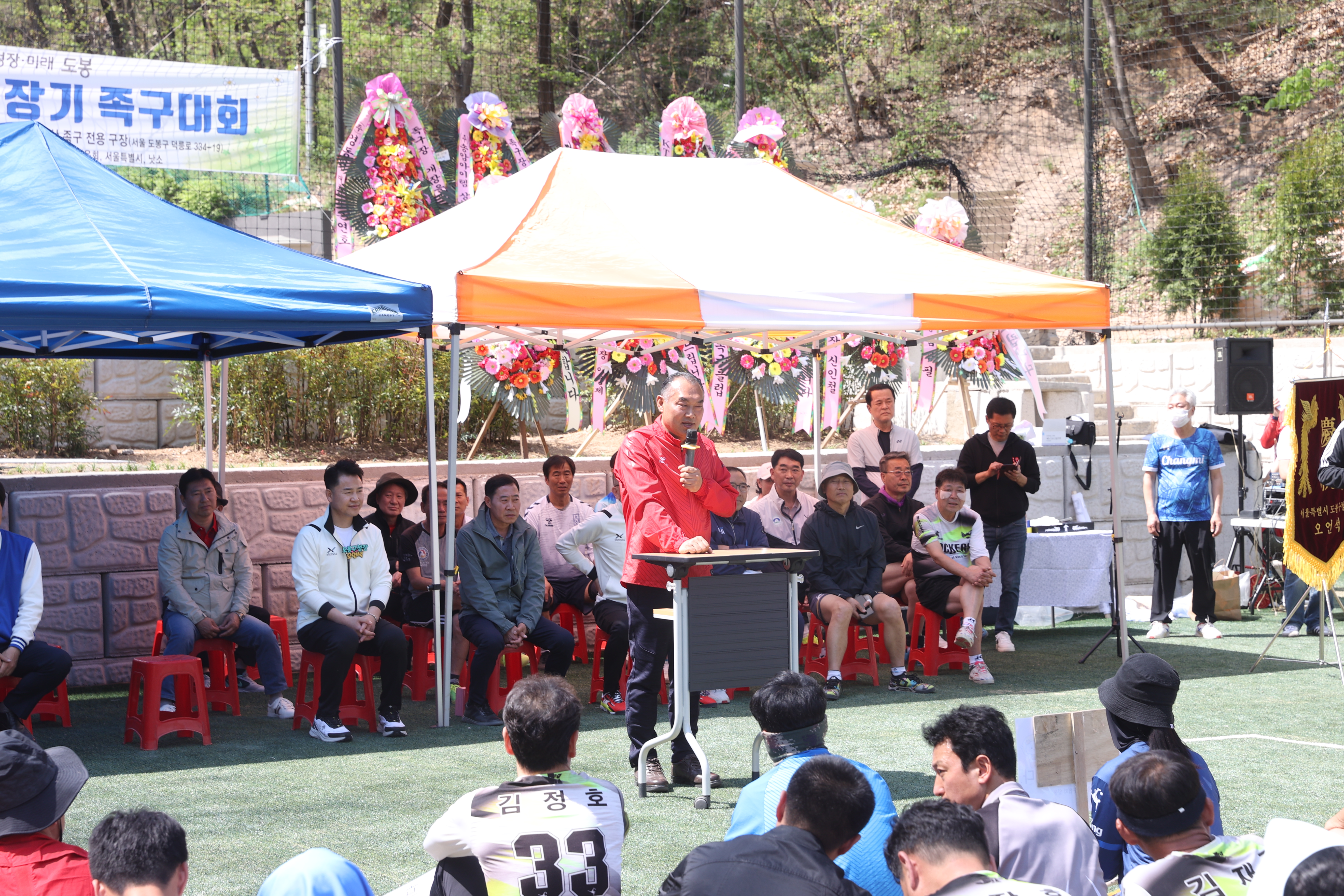 제21회 도봉구협회장기 족구대회 - 3