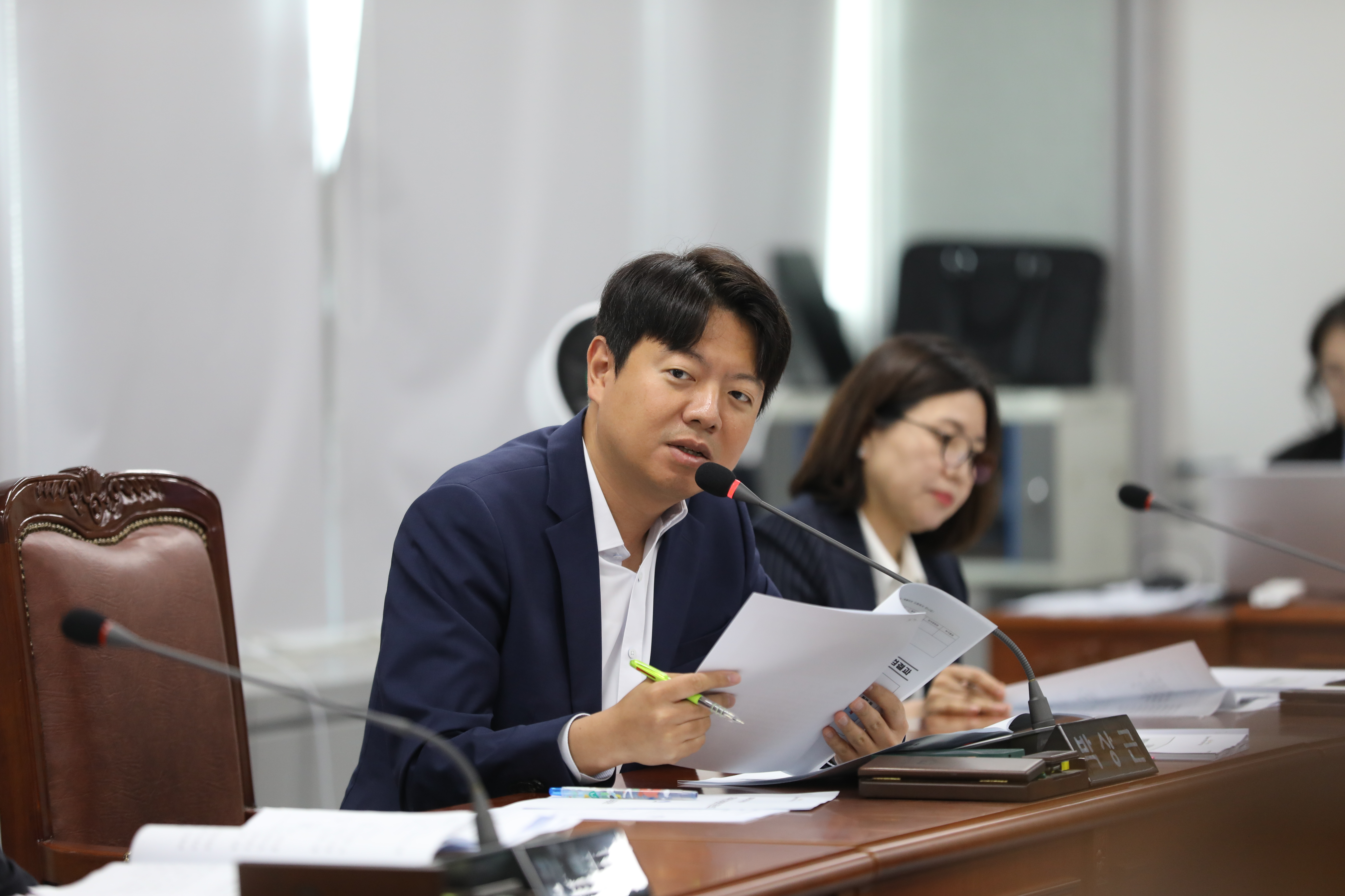 [제334회 임시회] 제1차 행정기획위원회 - 4