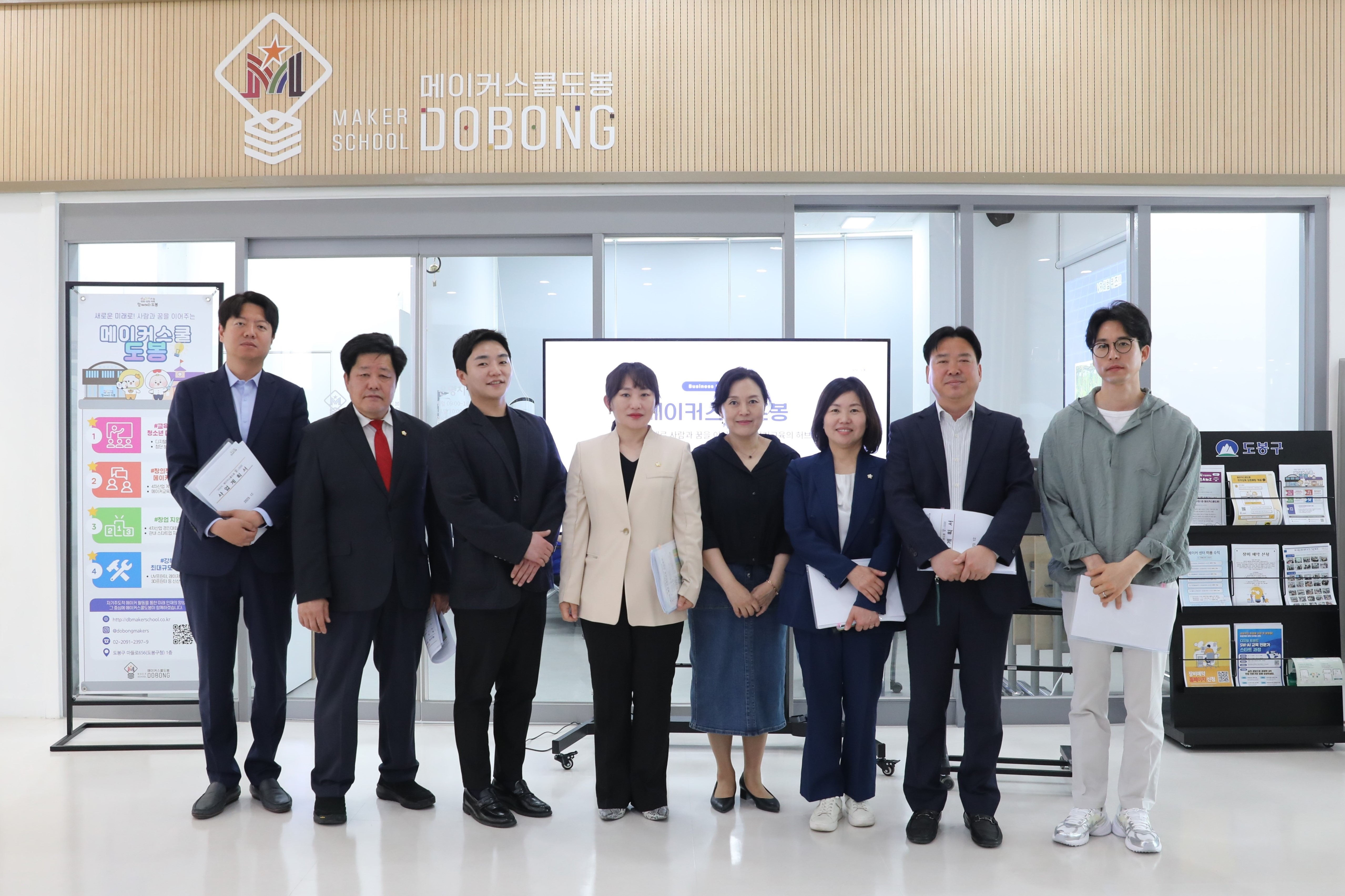 [제334회 임시회] 행정기획위원회 현장방문 - 1