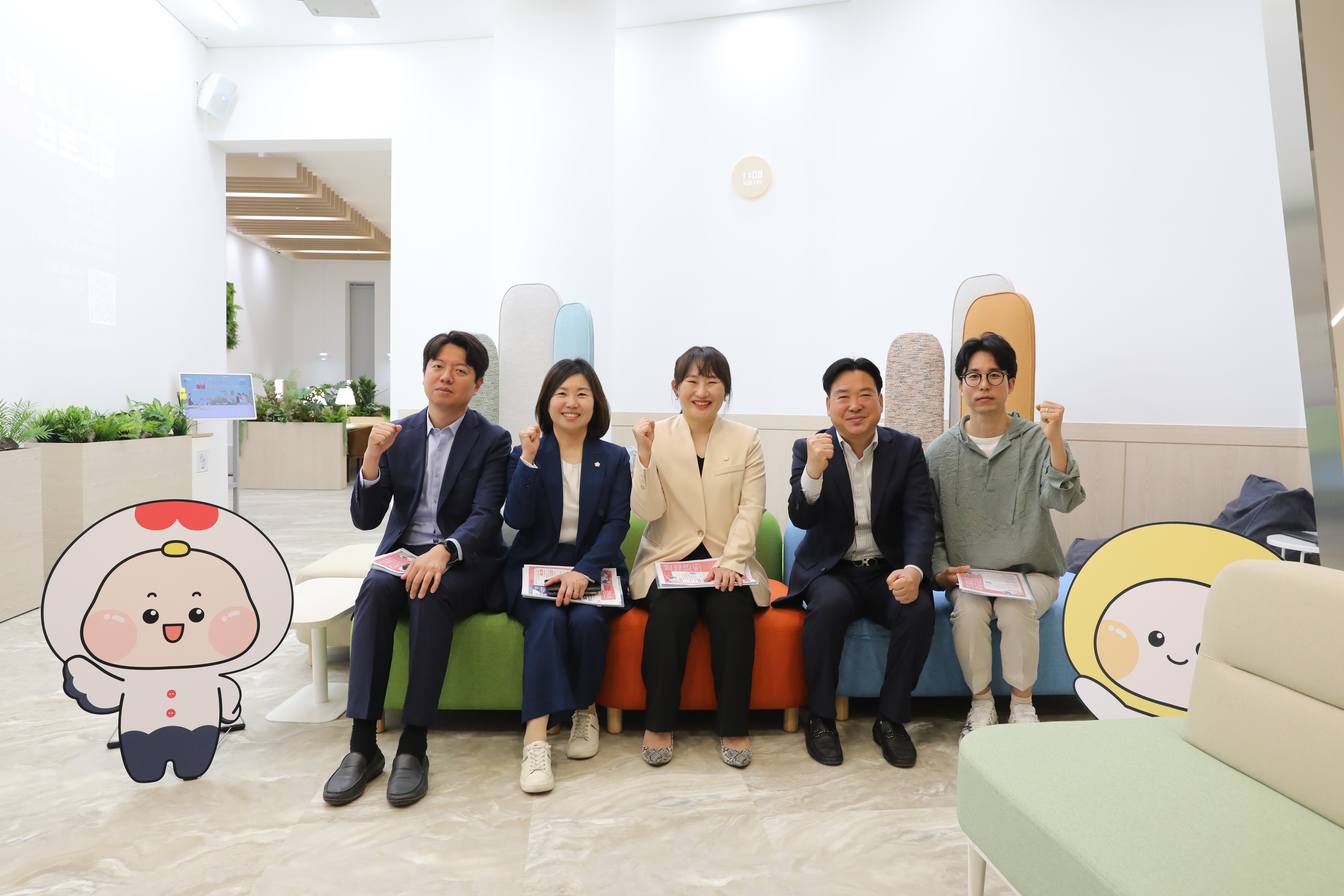 [제334회 임시회] 행정기획위원회 현장방문 - 4