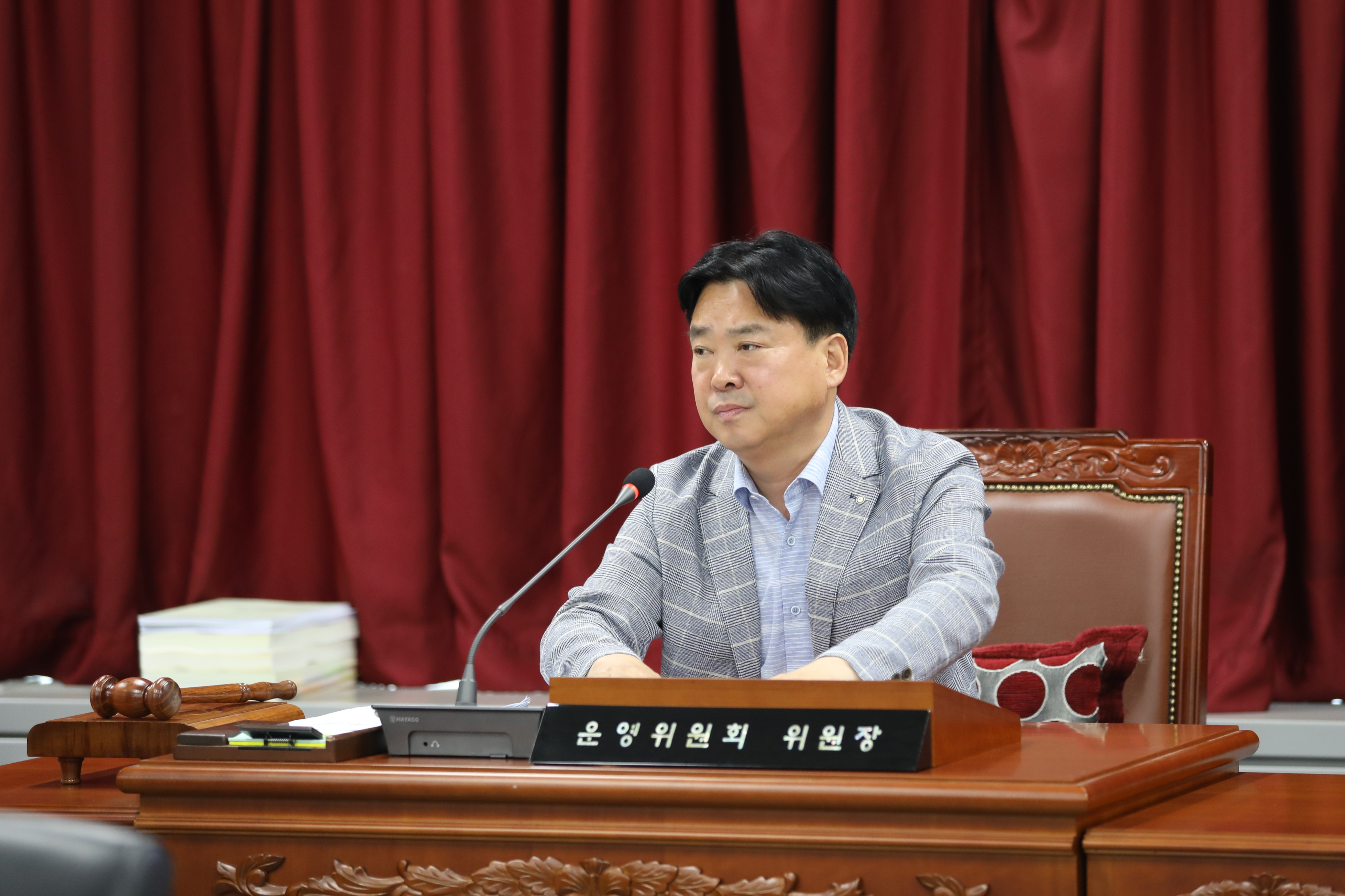 [제335회 정례회] 제1차 운영위원회 - 2
