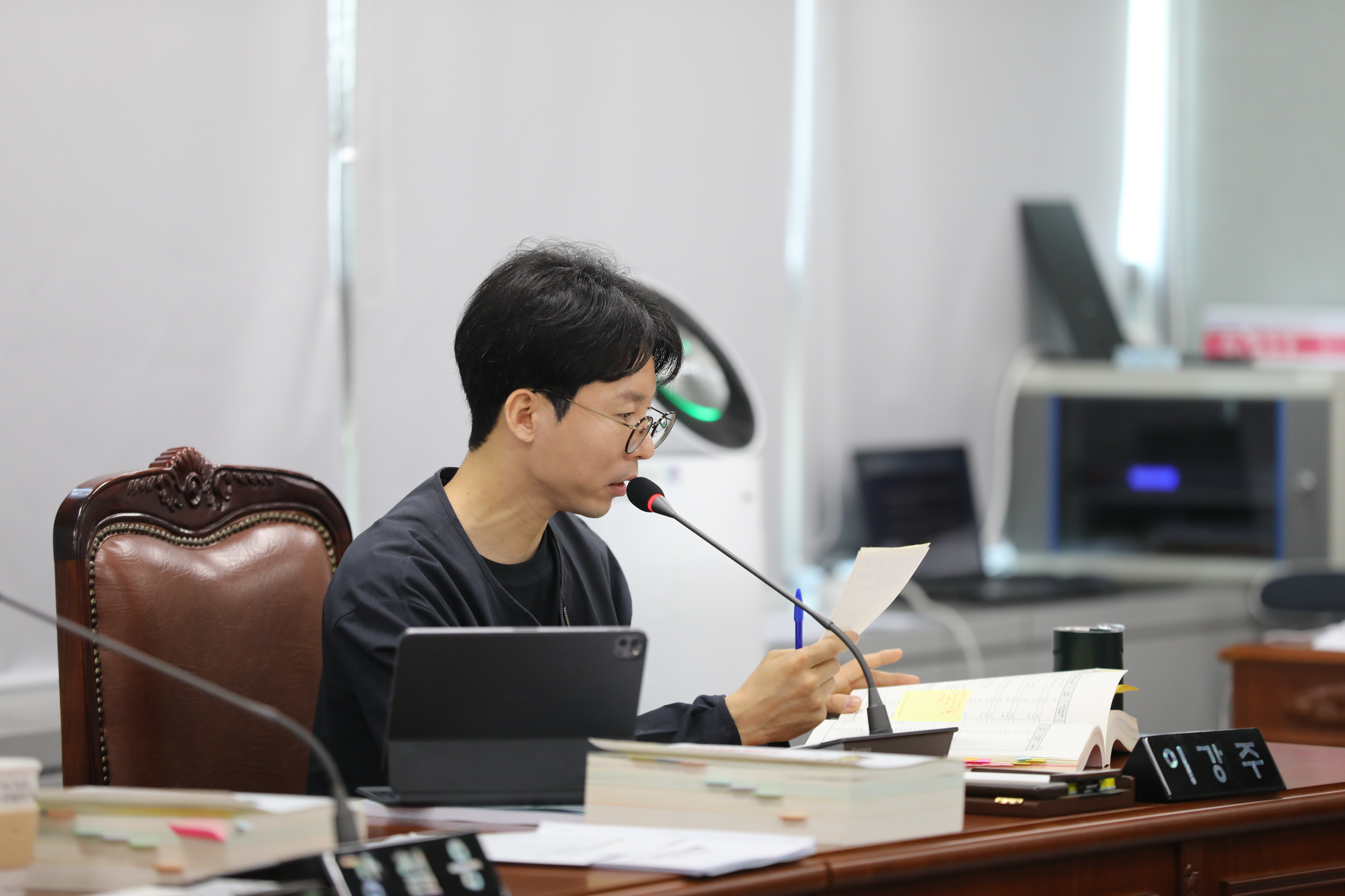 [제335회 정례회] 제2차 예산결산특별위원회 - 3