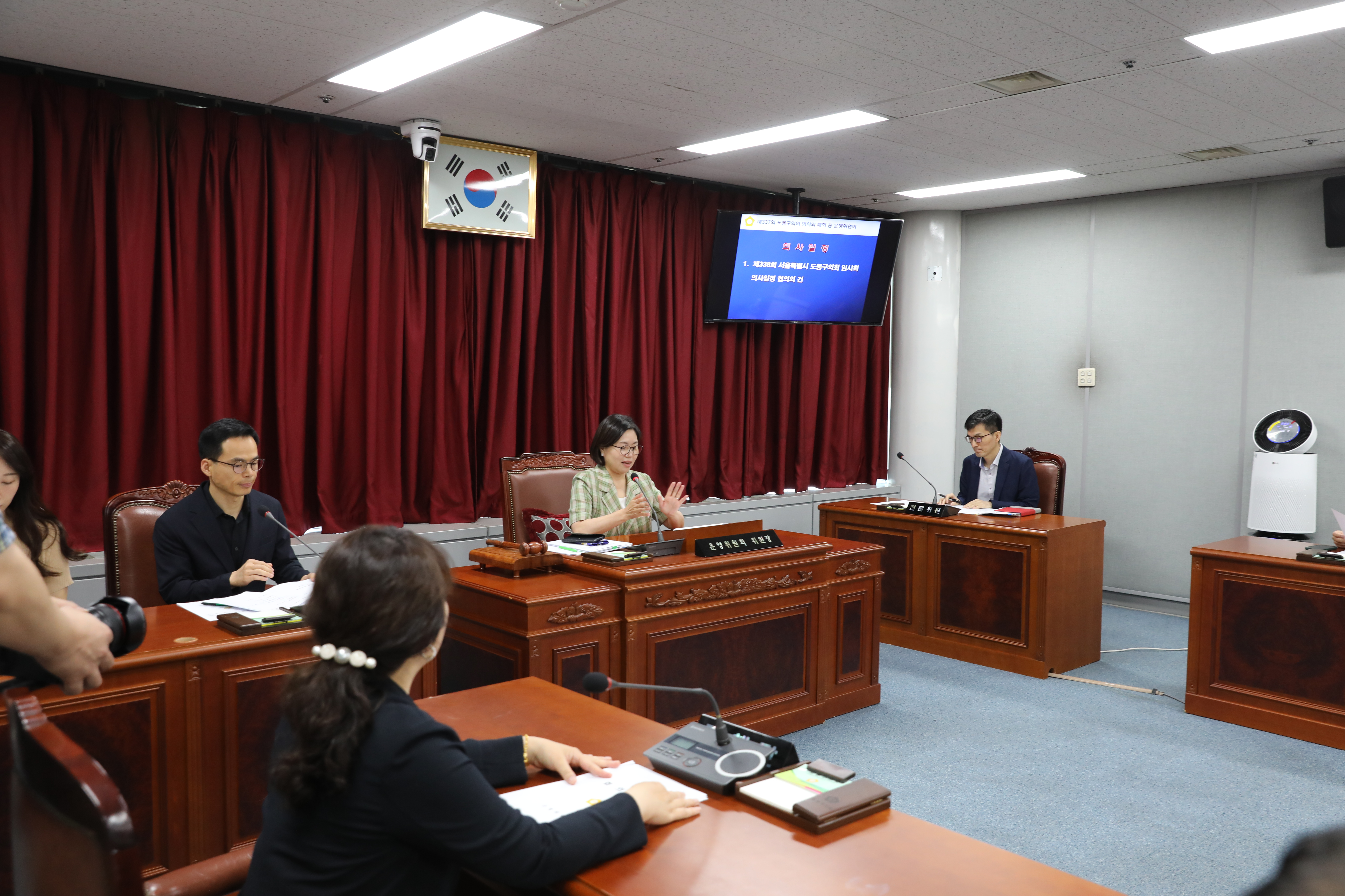 [제336회 임시회] 폐회중 운영위원회 - 3