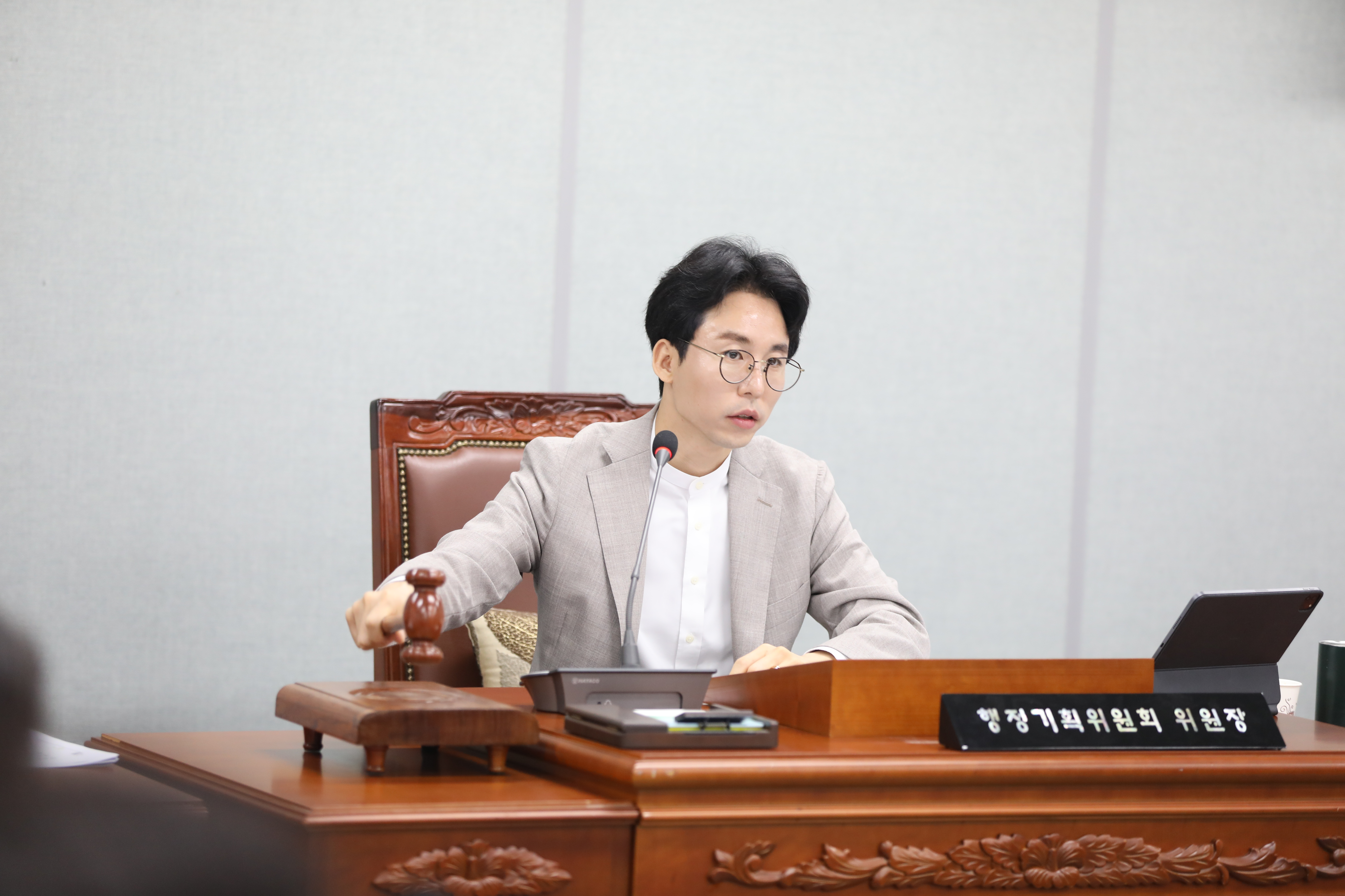 [제338회 임시회] 제1차 행정기획위원회 - 2