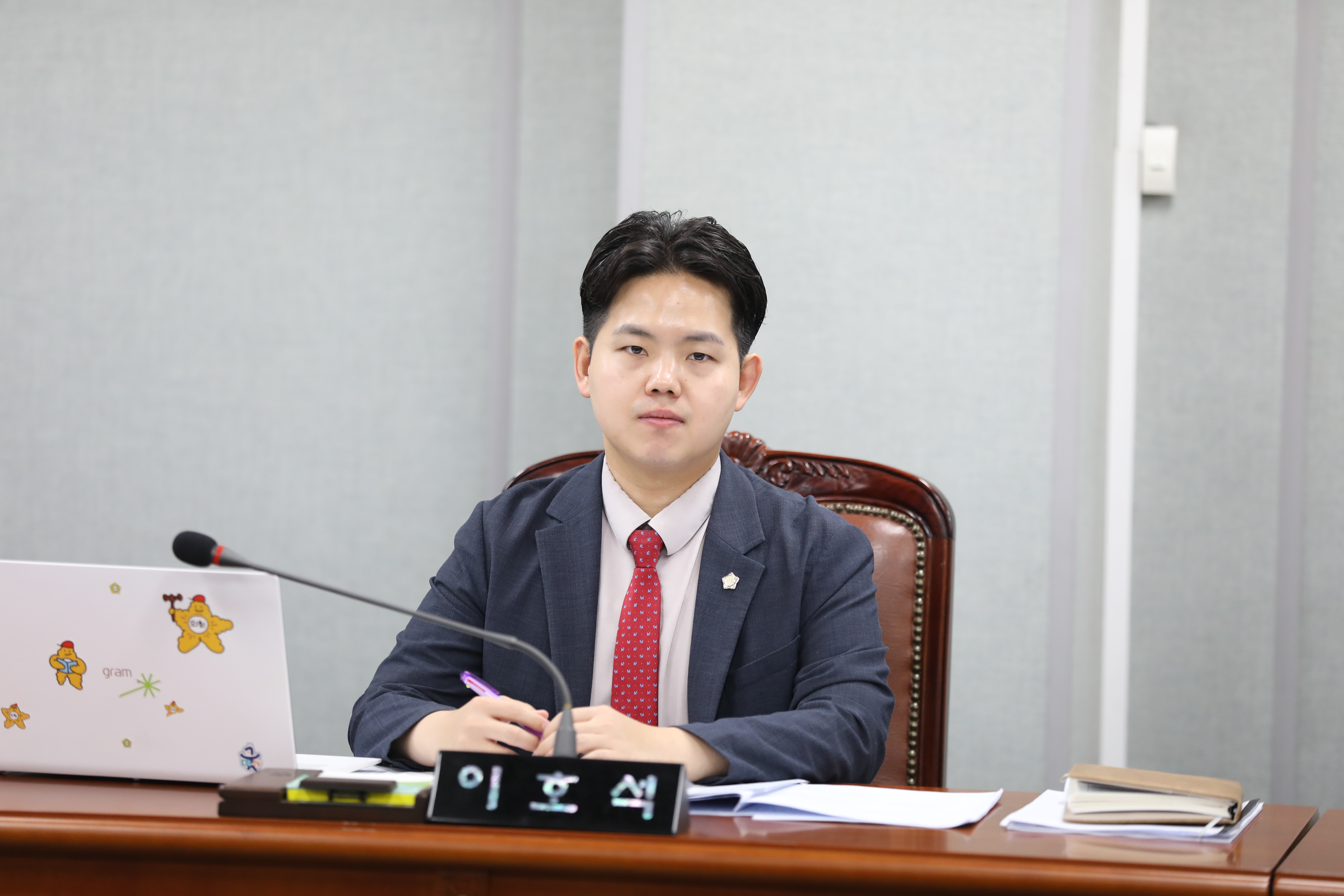 [제338회 임시회] 제1차 행정기획위원회 - 7