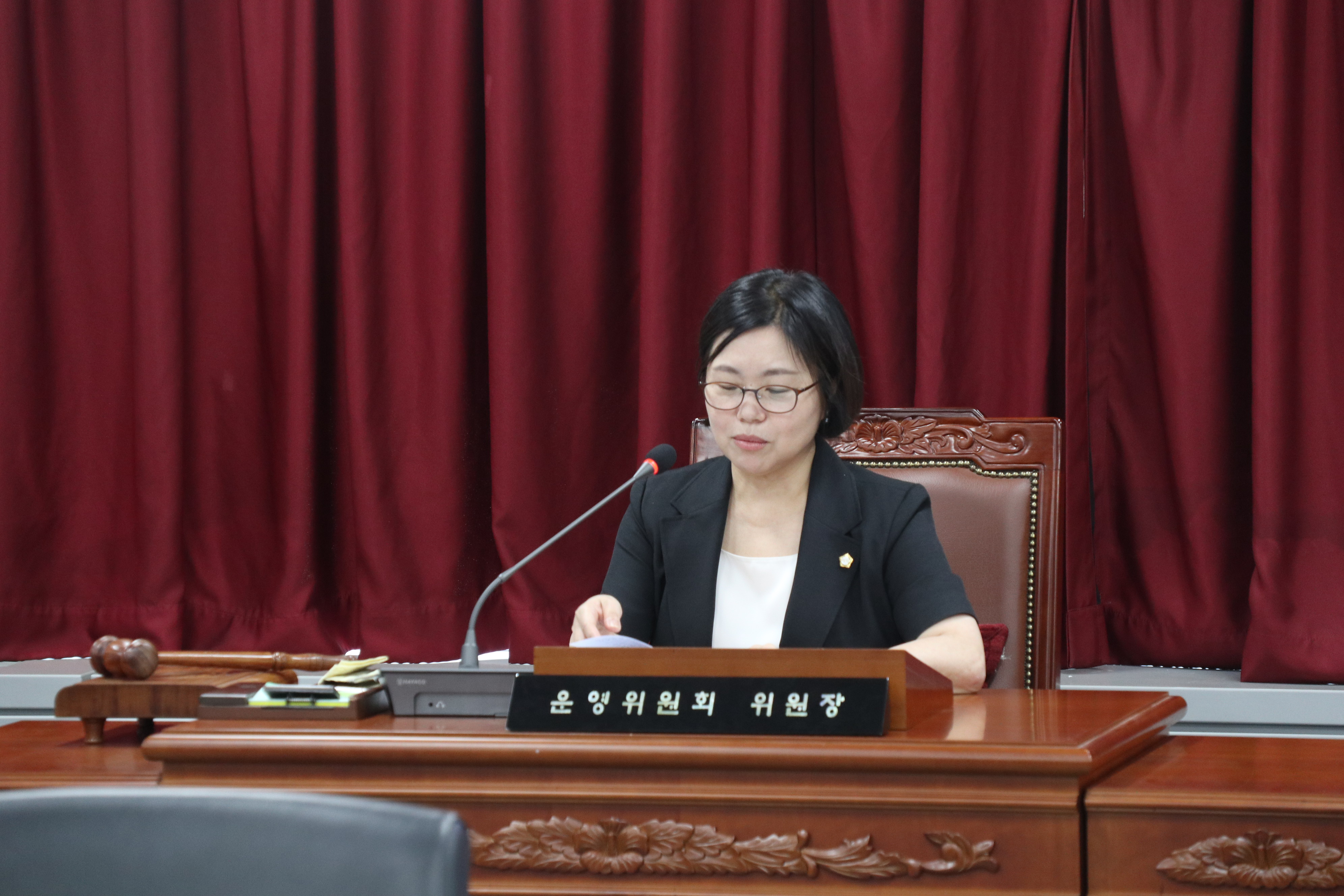 제338회 임시회 폐회중 운영위원회 - 1