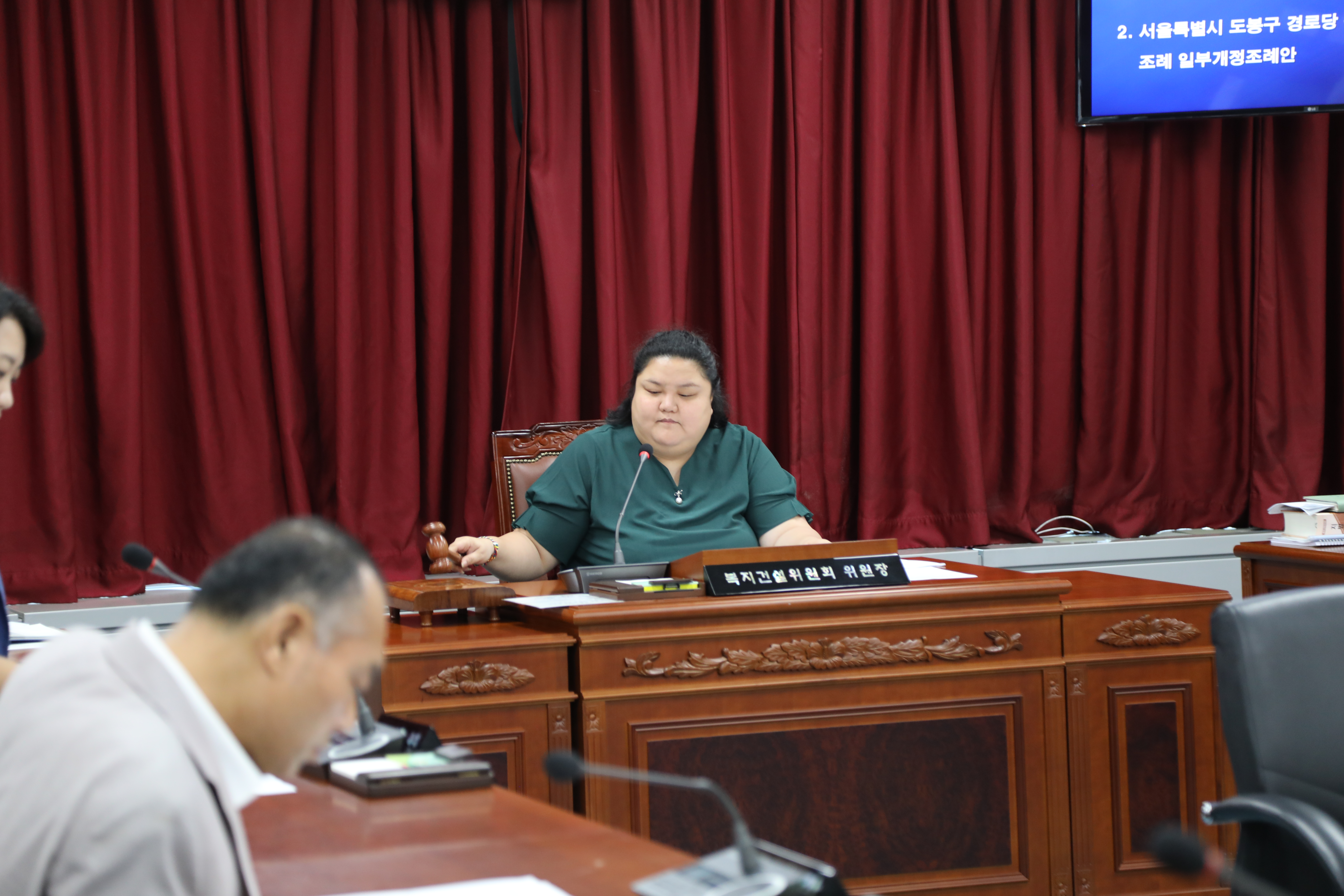 제339회 임시회 제1차 복지건설위원회 - 4