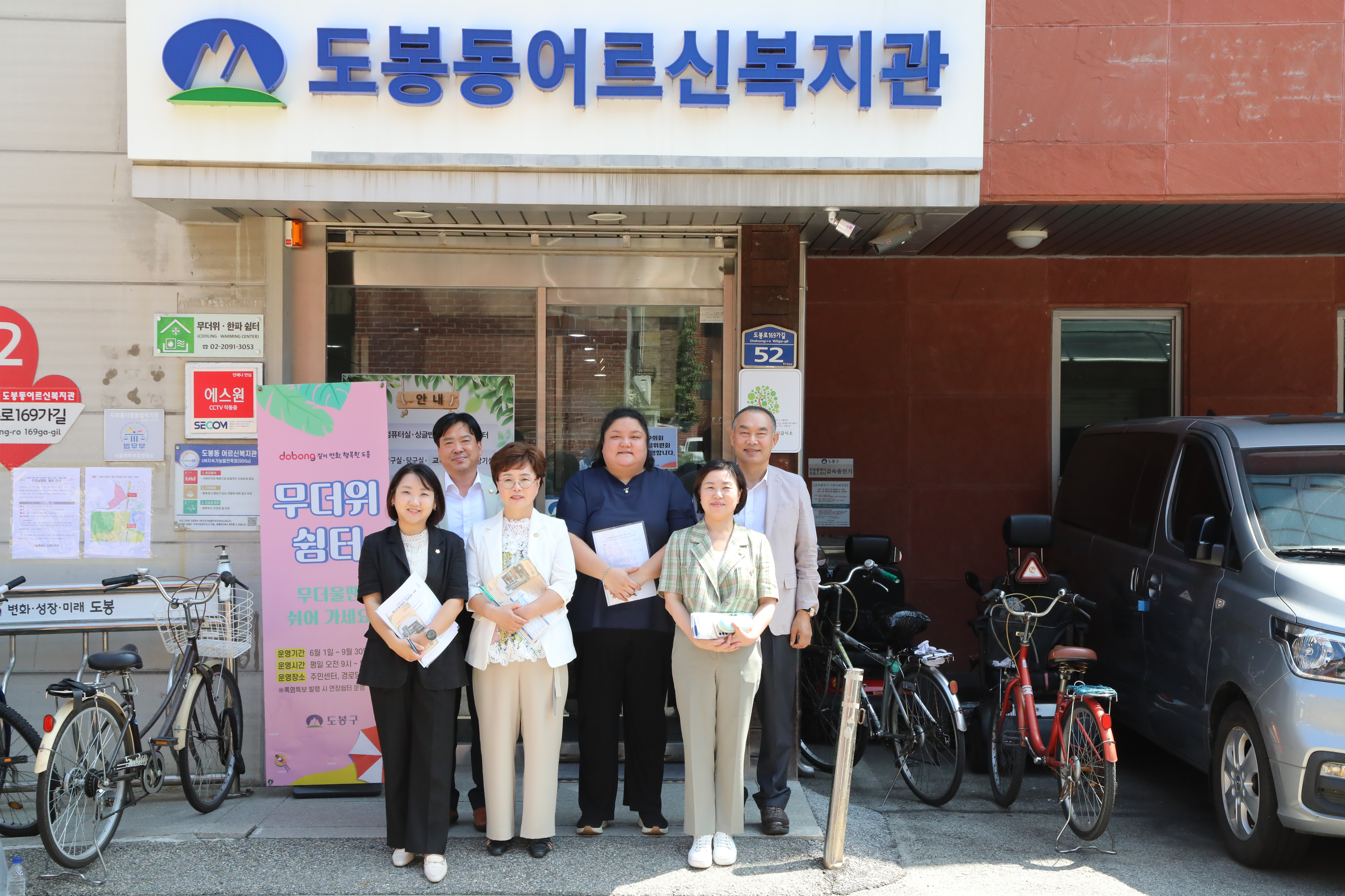 제339회 임시회 2차 복지건설위원회 현장방문 - 2