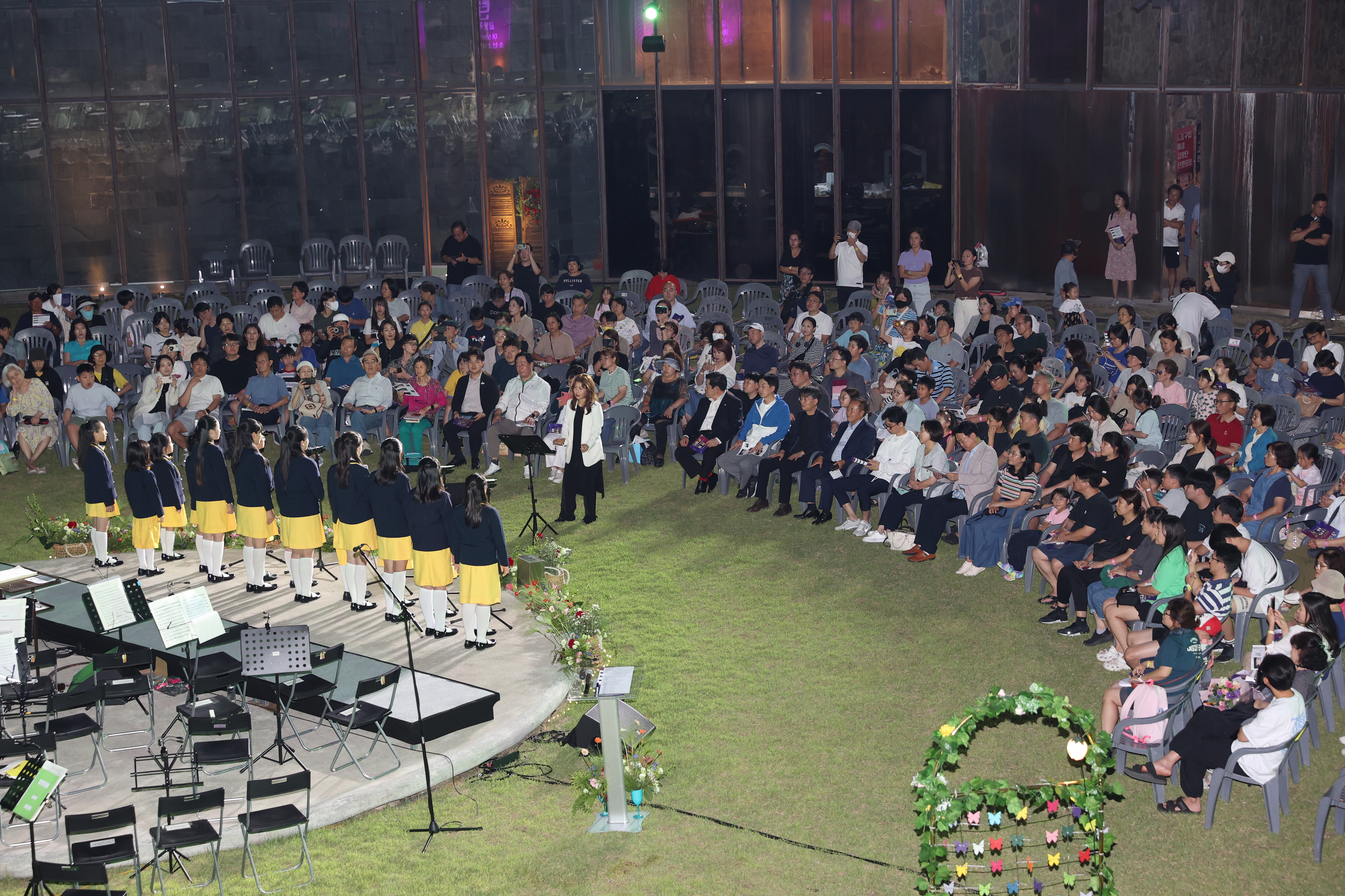 평화콘서트 - 2