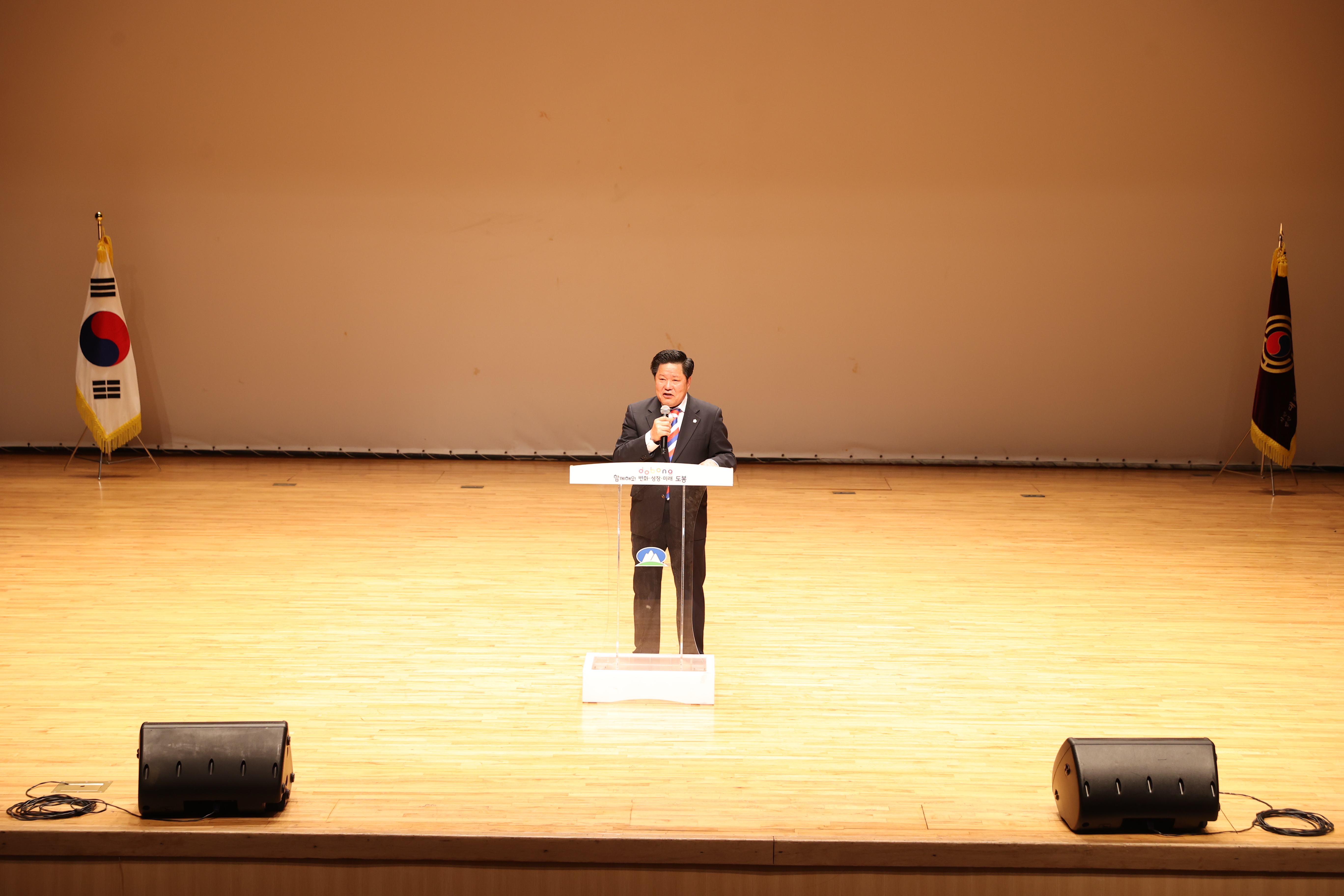 제28회 노인의날 기념행사 - 2