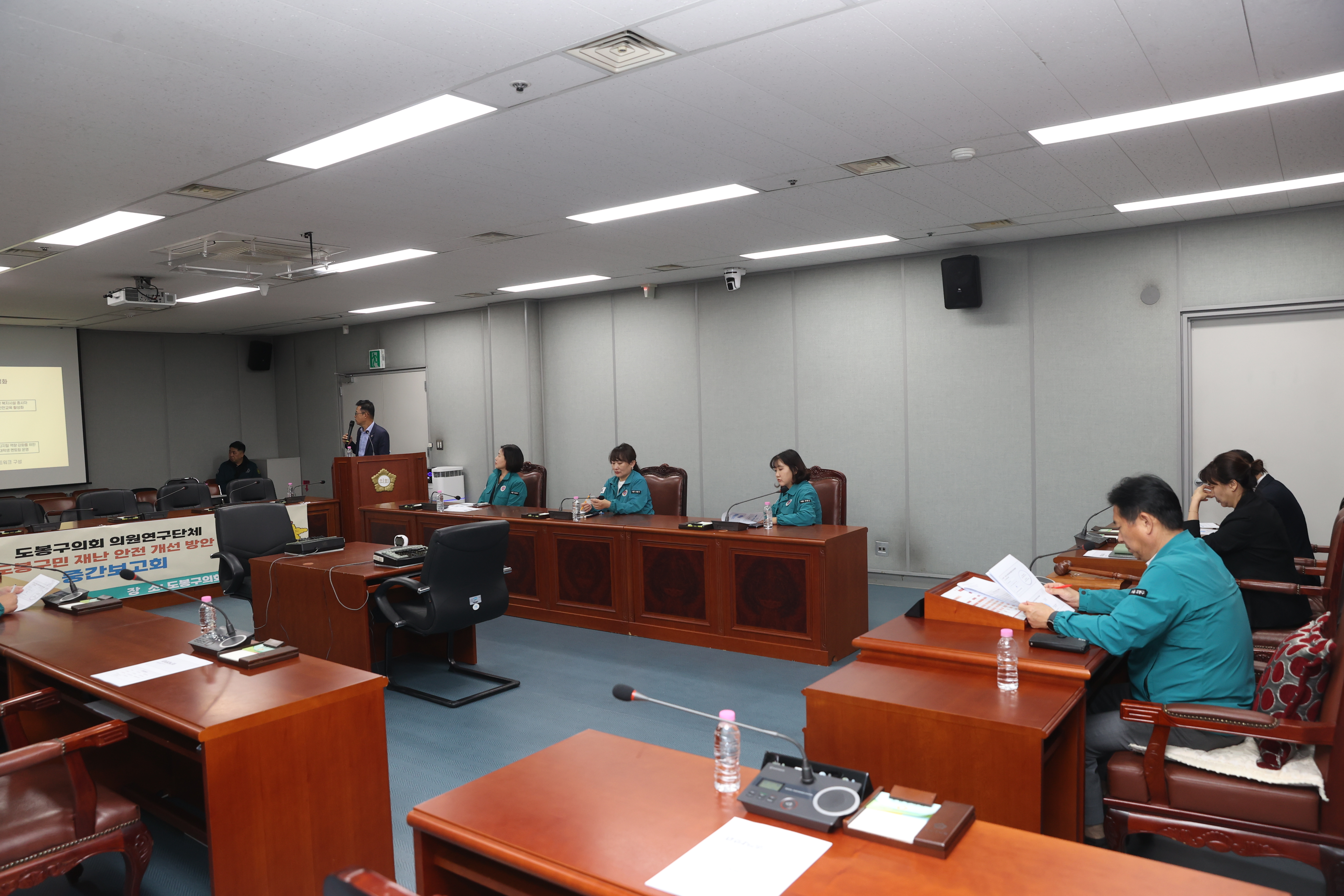 의원연구단체 「도봉구 도봉구민 재난 안전 개선 방안 연구회」중간보고회 - 3
