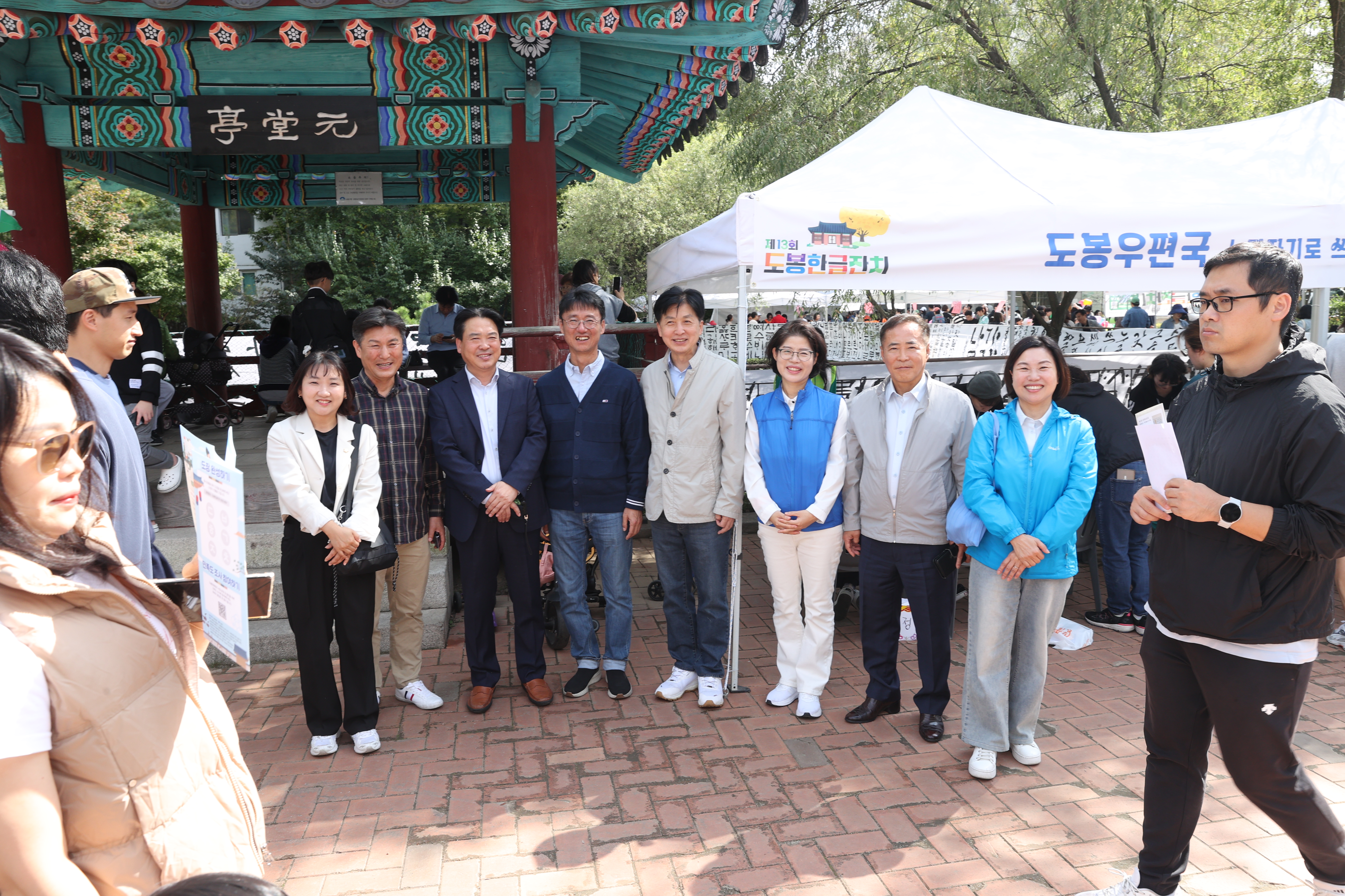제13회 도봉한글잔치 - 2