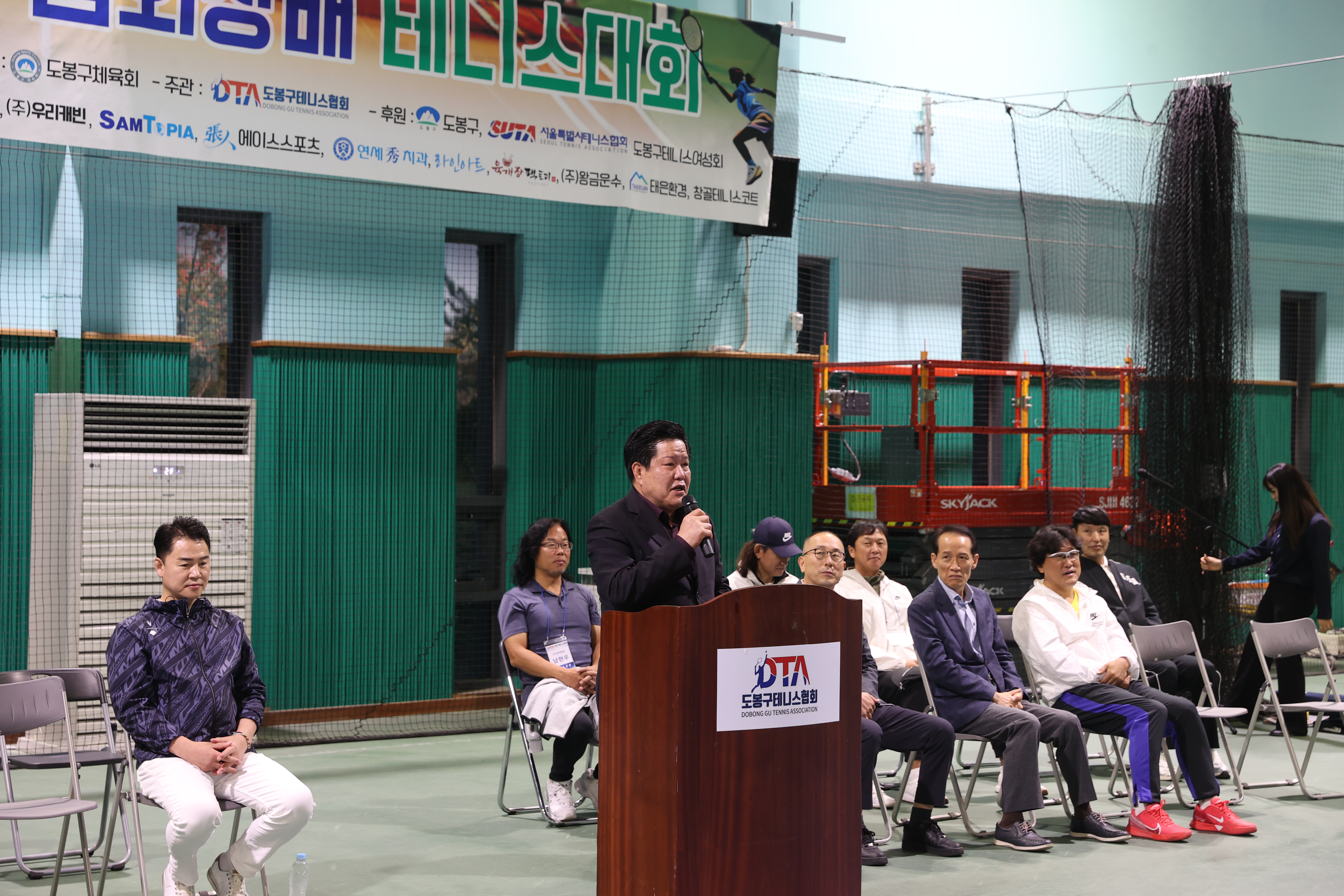 제30회 도봉구협회장배 테니스대회 - 2