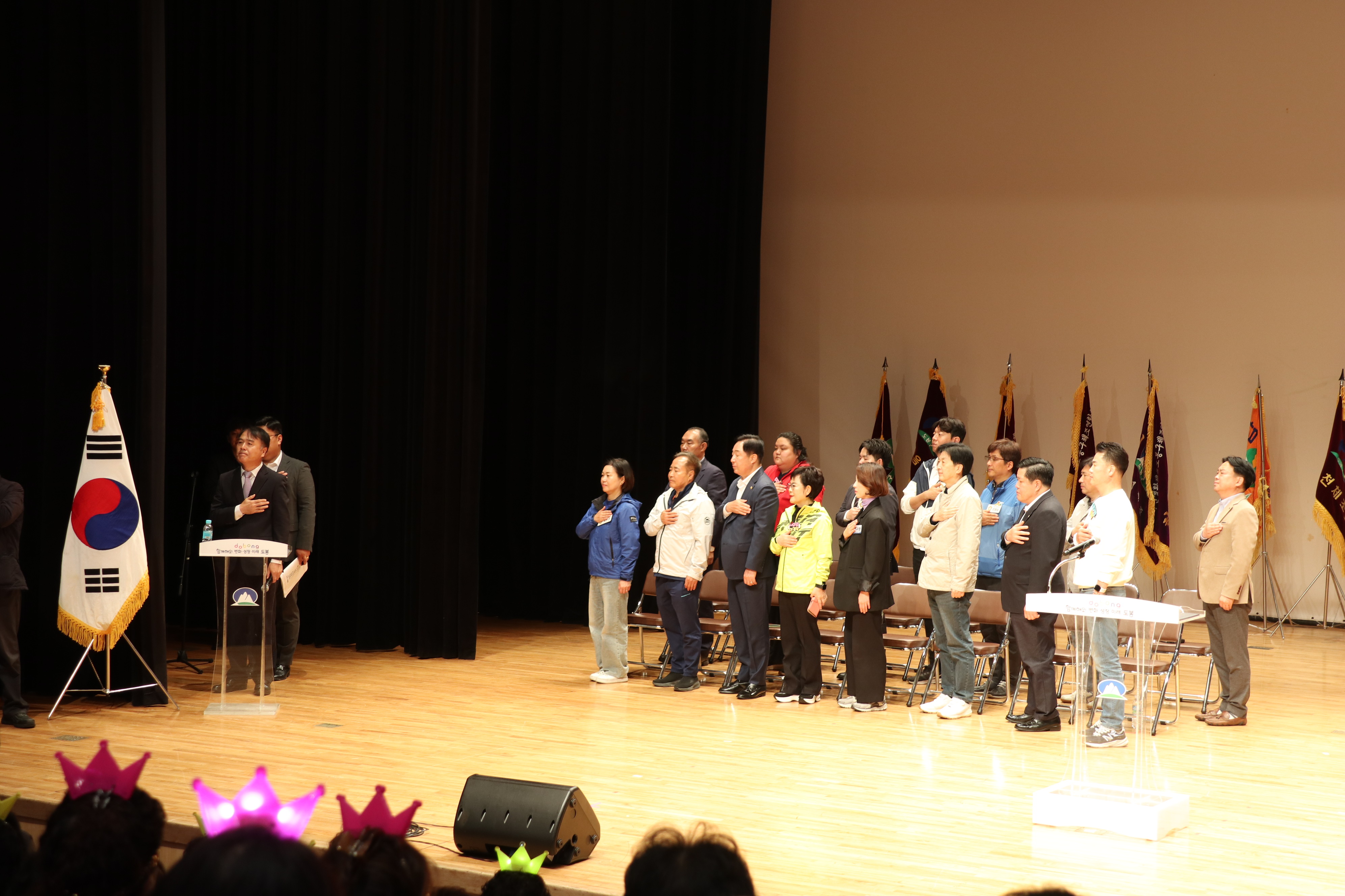 제21회 도봉구청장기 겸 도봉구협회장기 체조대회 - 2