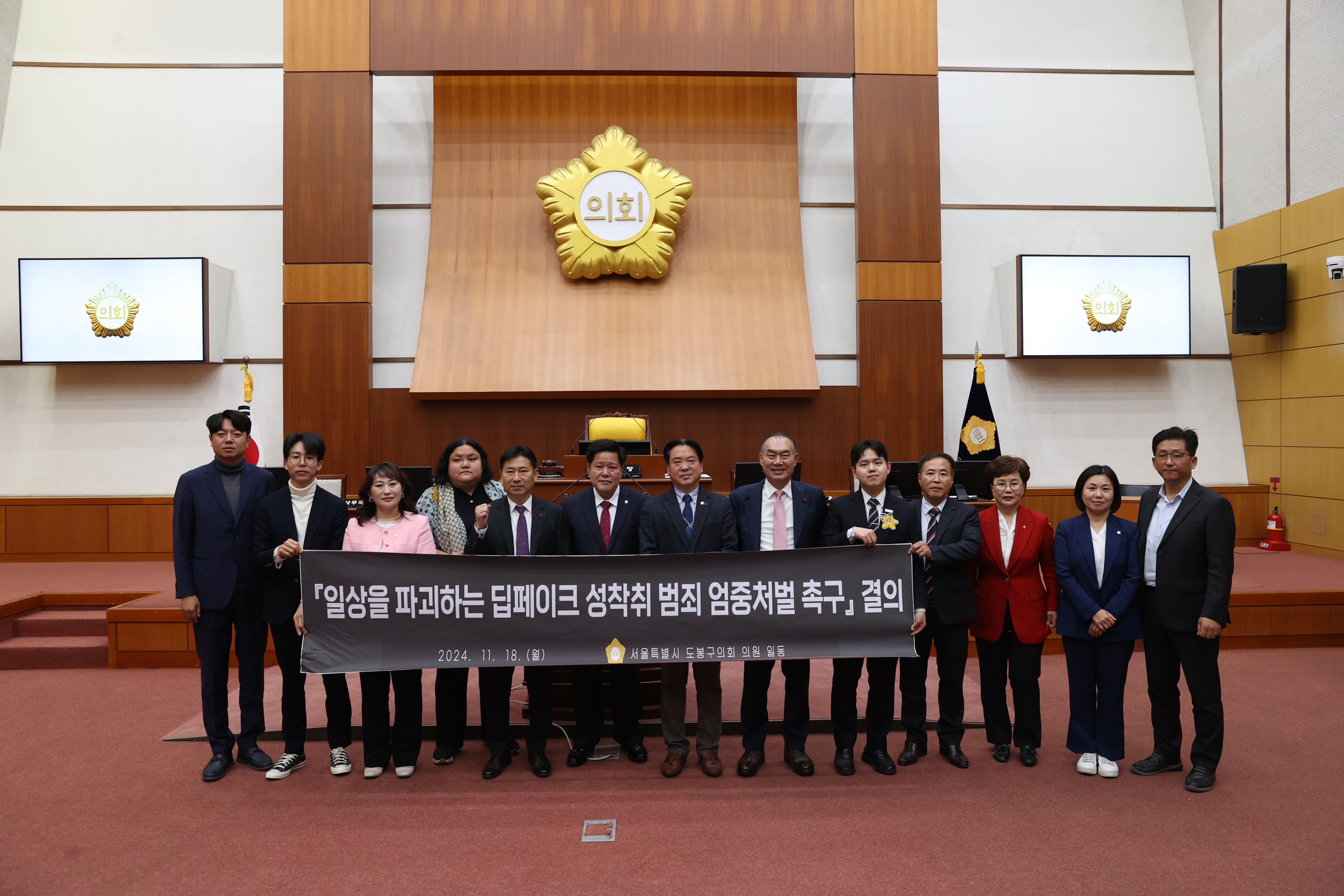 제341회 정례회 1차 본회의 - 1