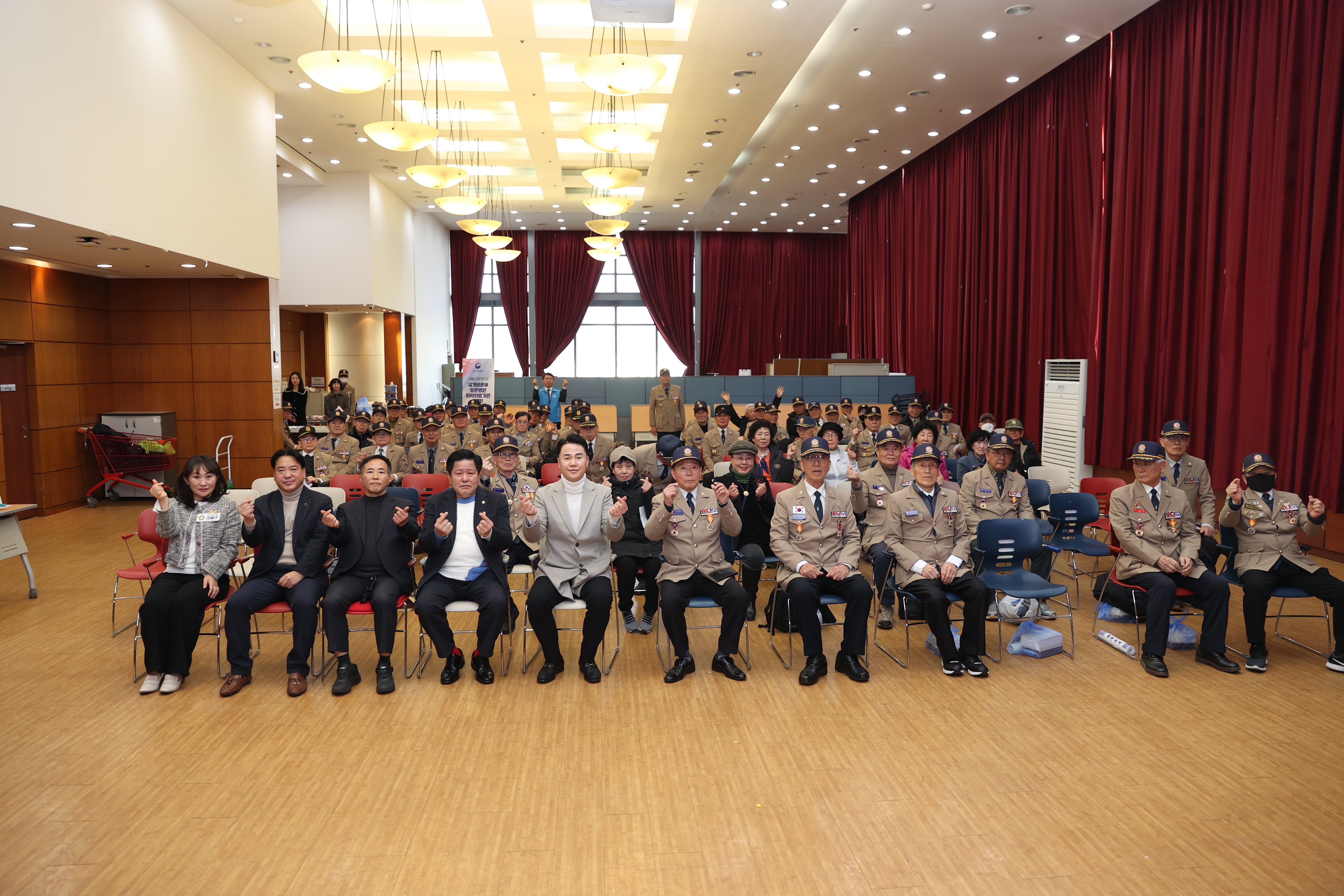 월남전참전자회 도봉구지회 총회 - 2