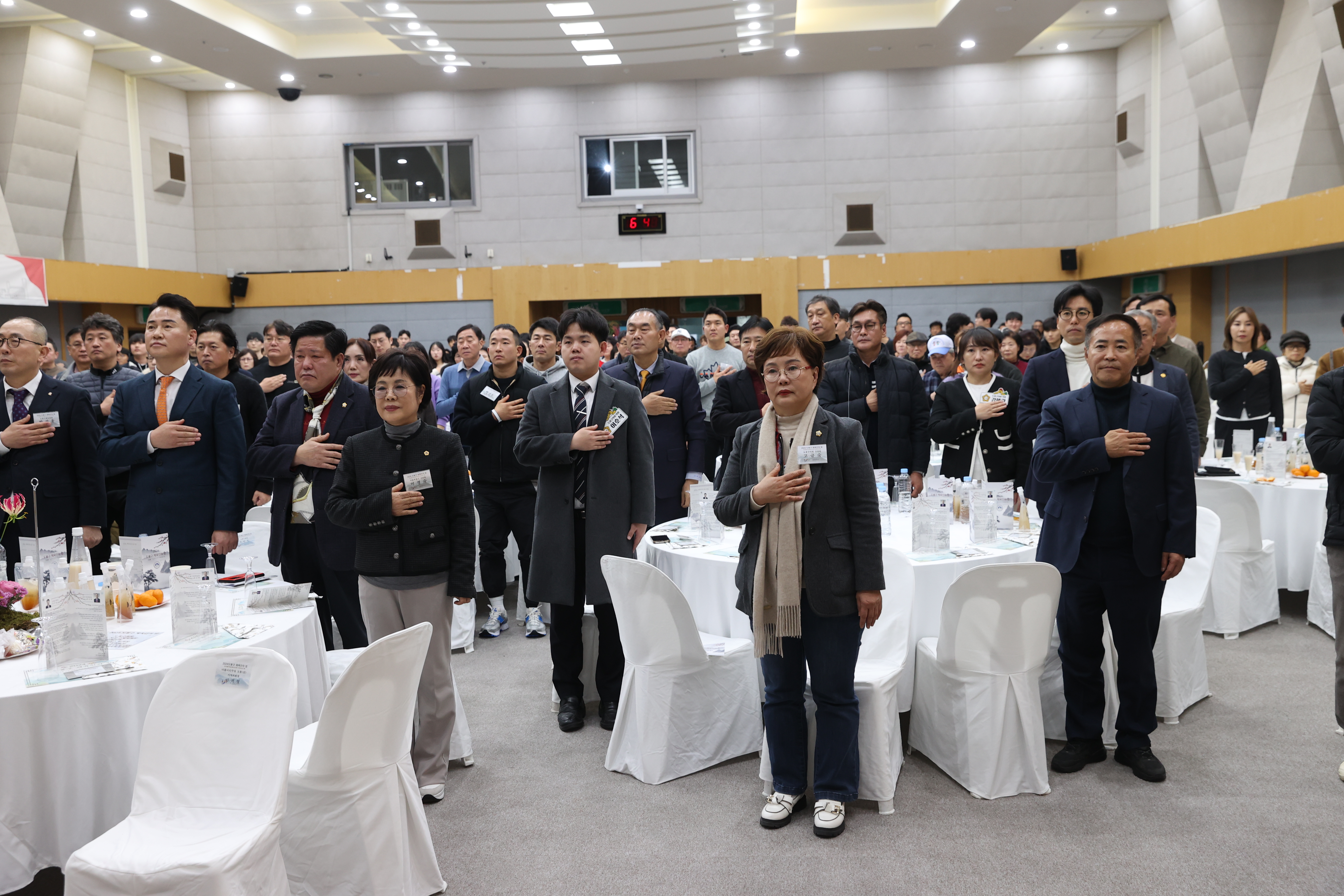 2024. 도봉구 체육인의 밤 - 4