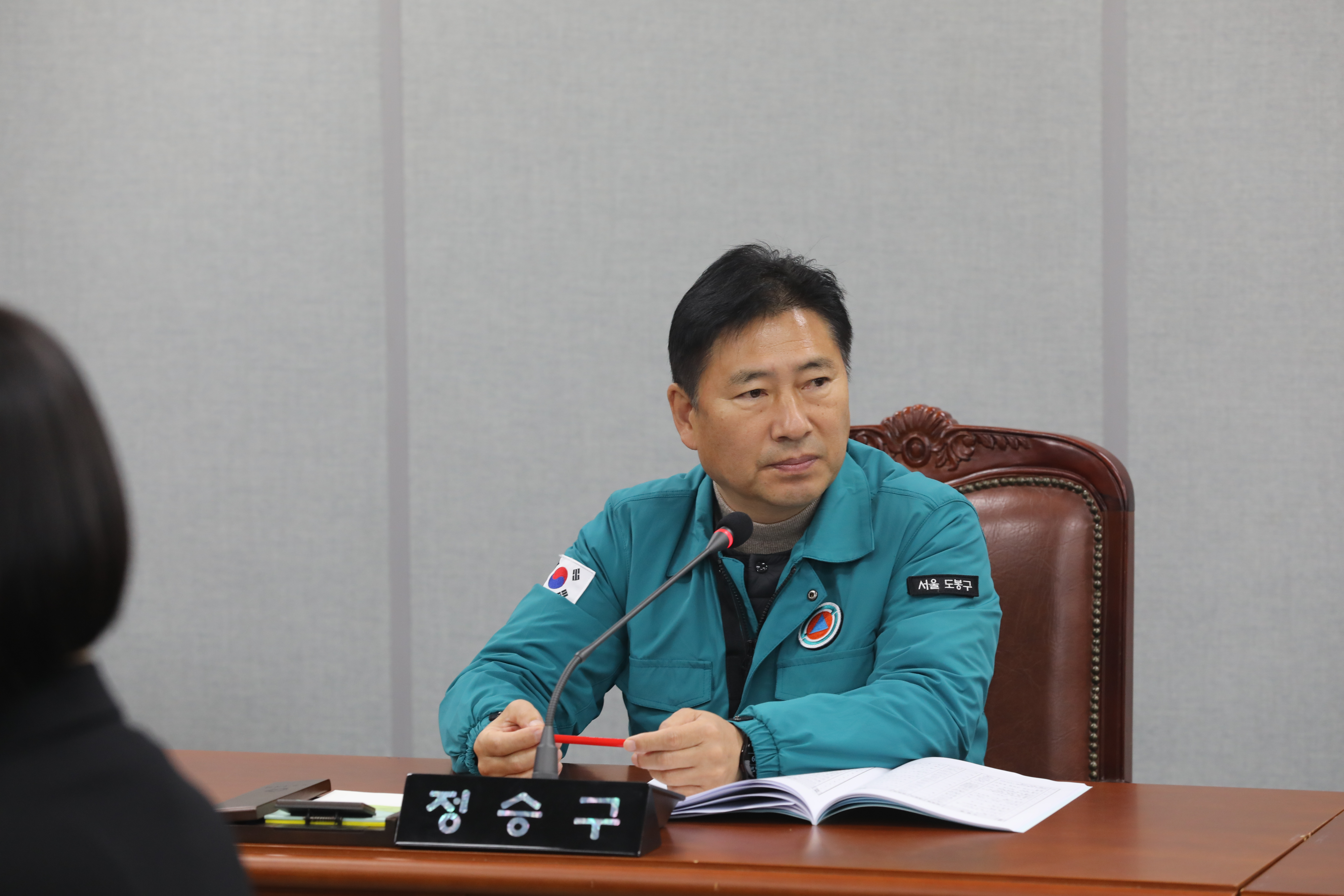[제341회 정례회] 운영위원회 행정사무감사 - 4
