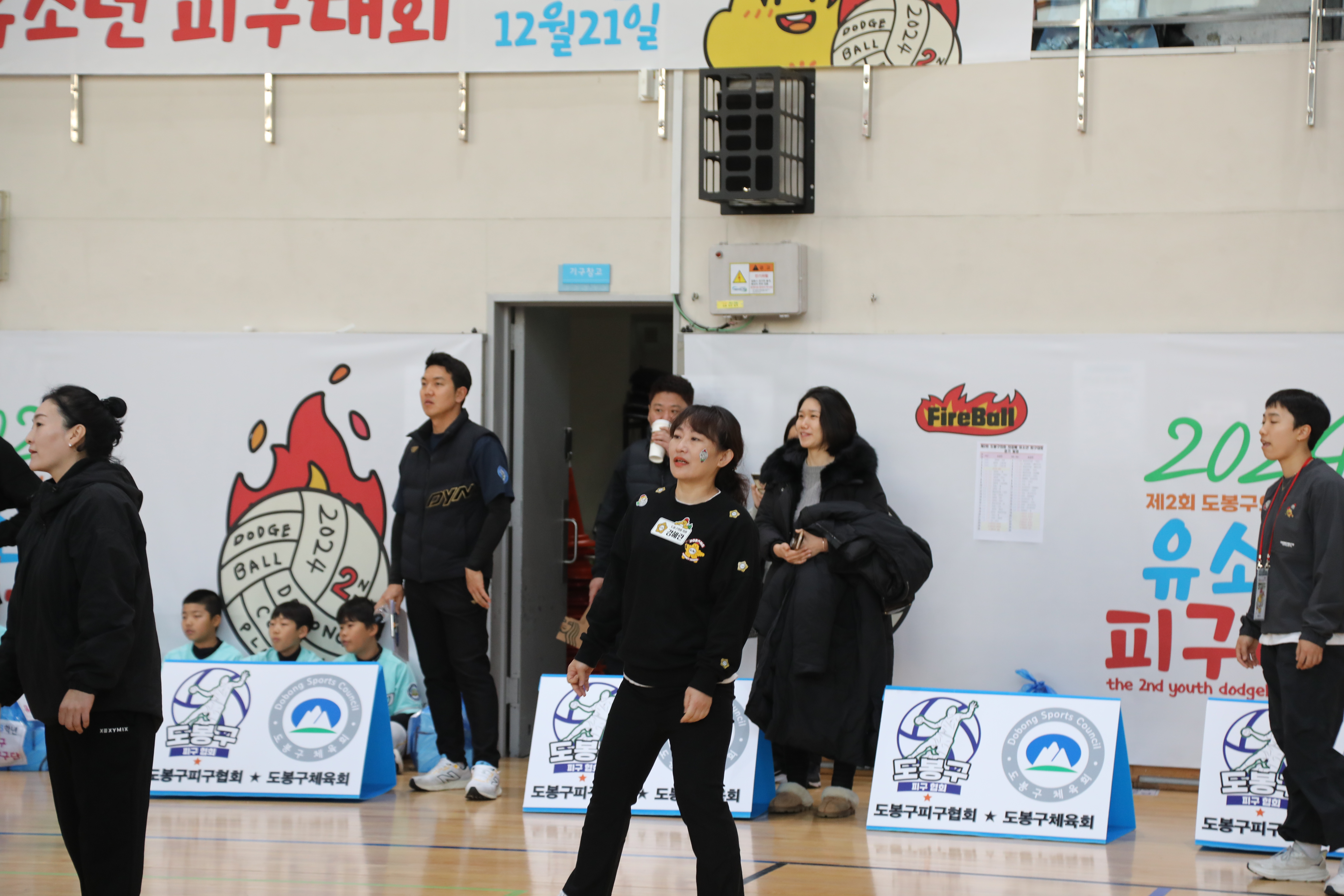 2024. 제2회 도봉구의회의장배 유소년 피구대회 - 5