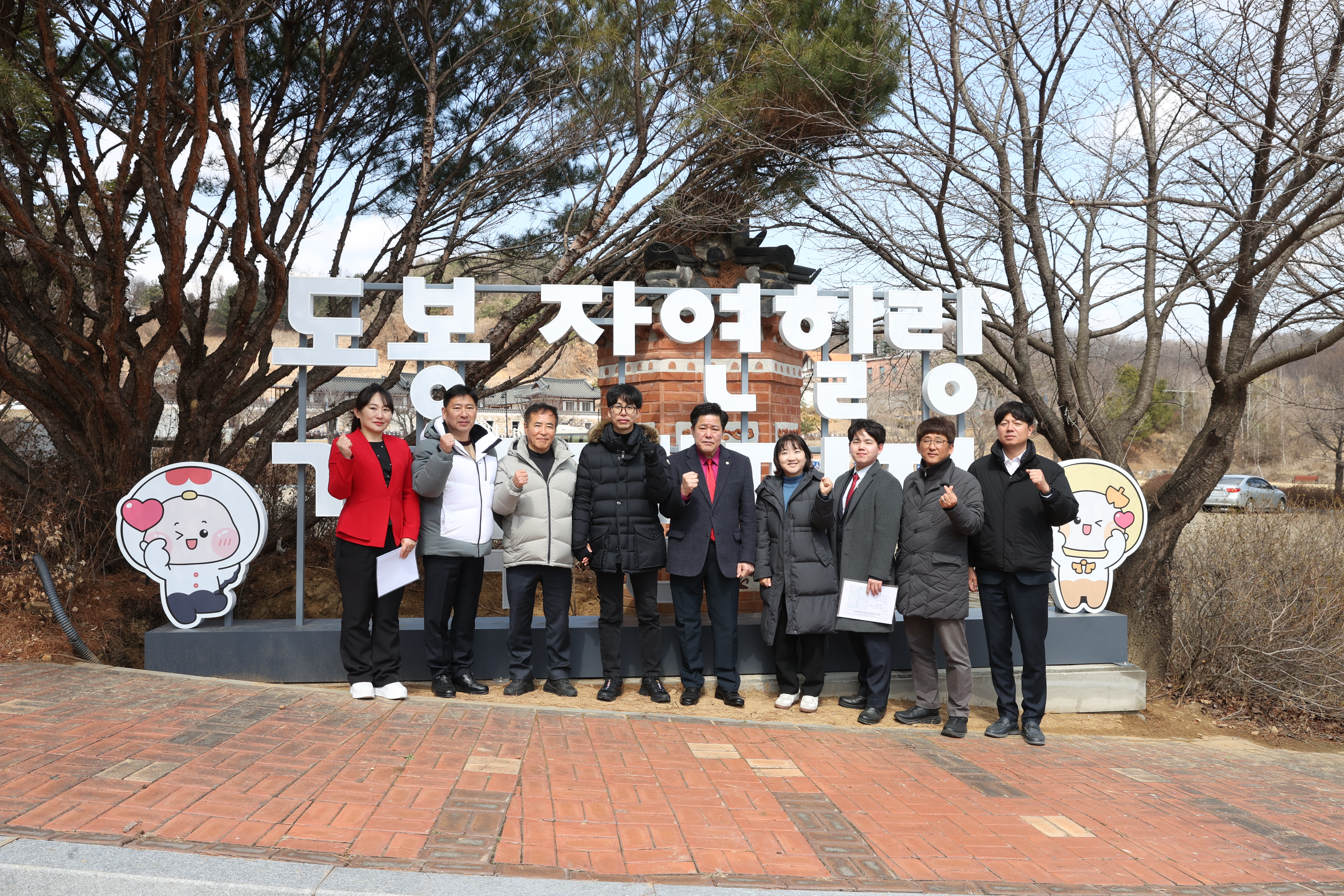 제343회임시회 1차 행정기획위원회 현장방문 - 1
