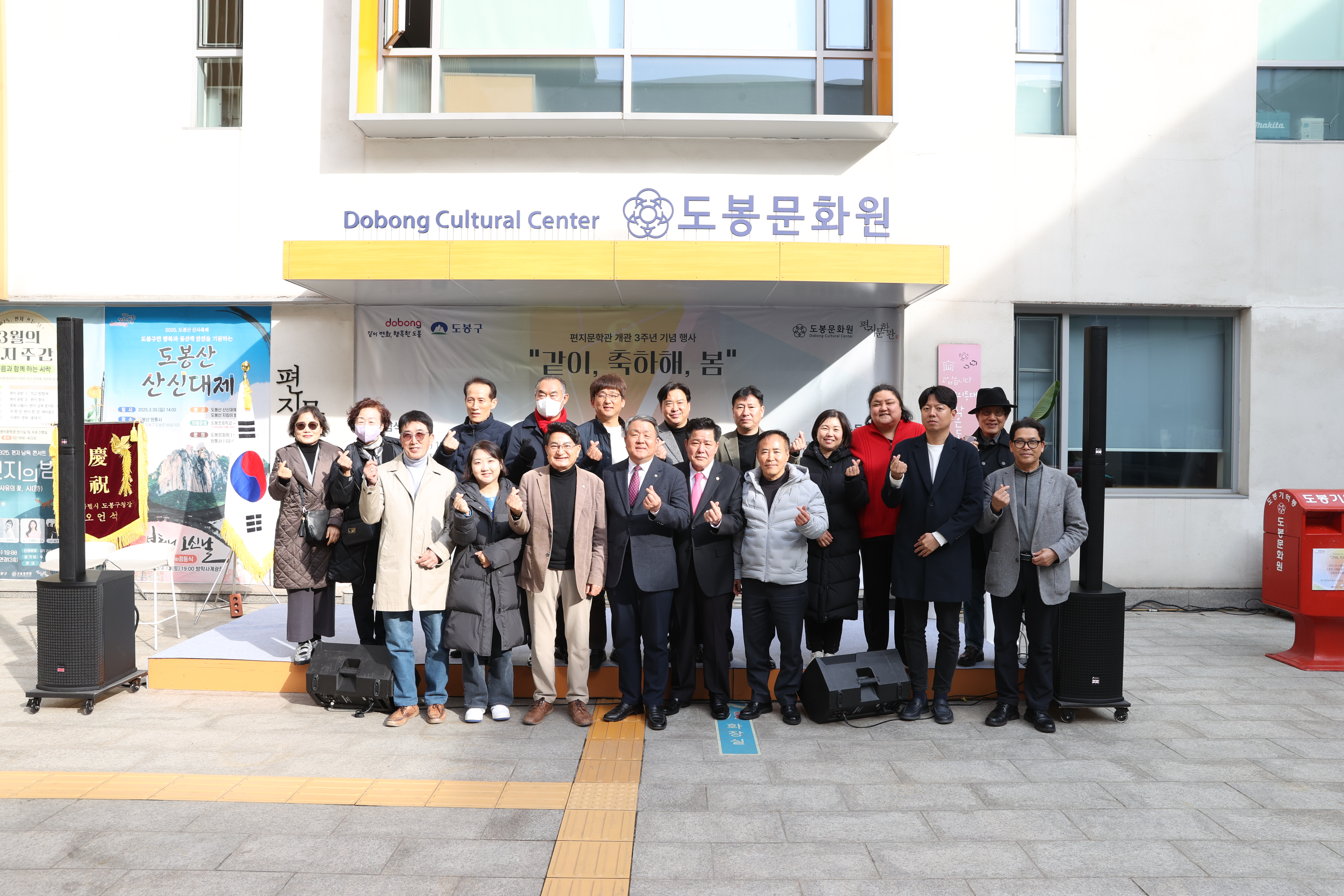편지문학관 3주년 개관 기념행사 - 1