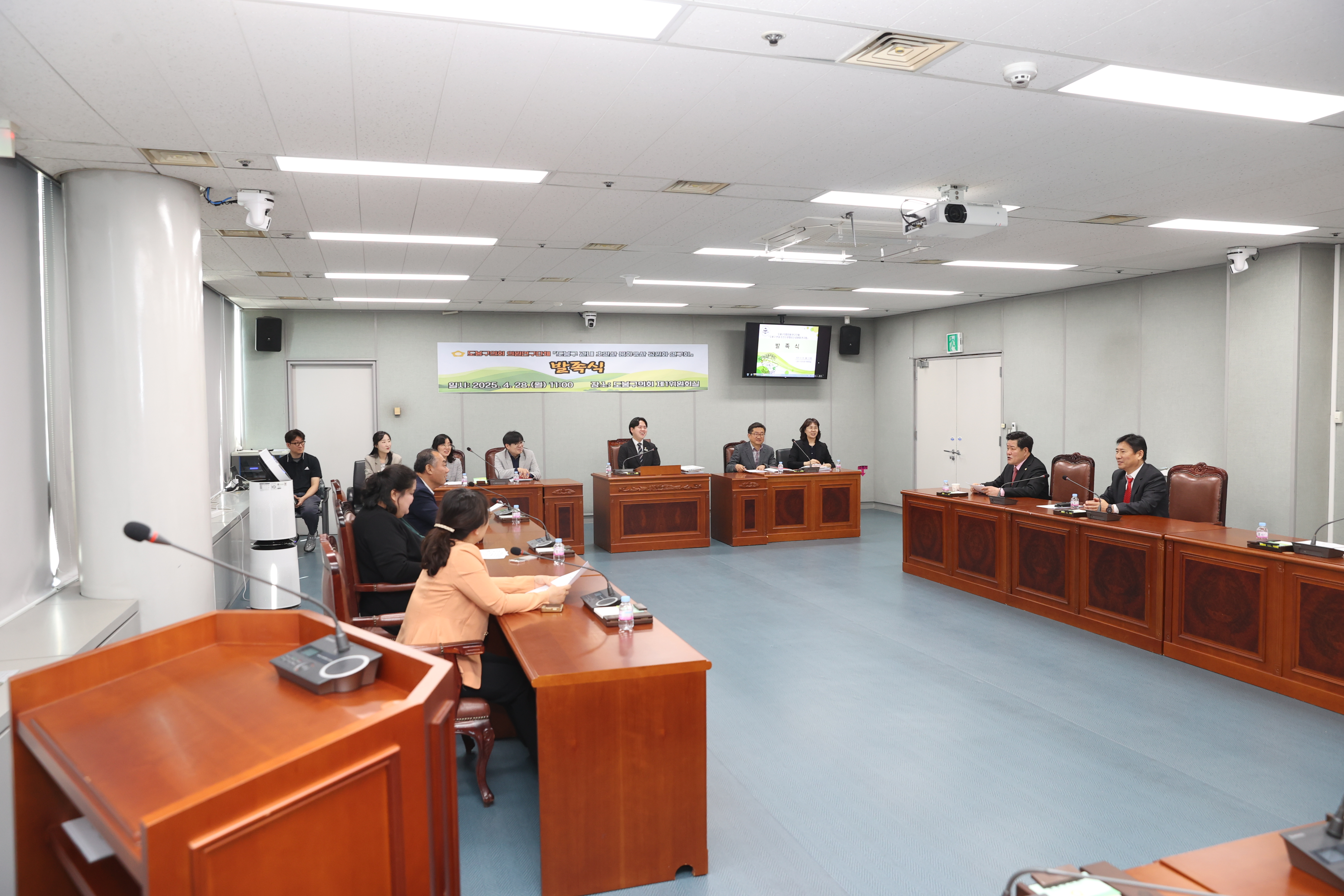 도봉구의회 의원연구단체 「도봉구 관내 초안산 문화유산 공원화 연구단체」발족식 - 3