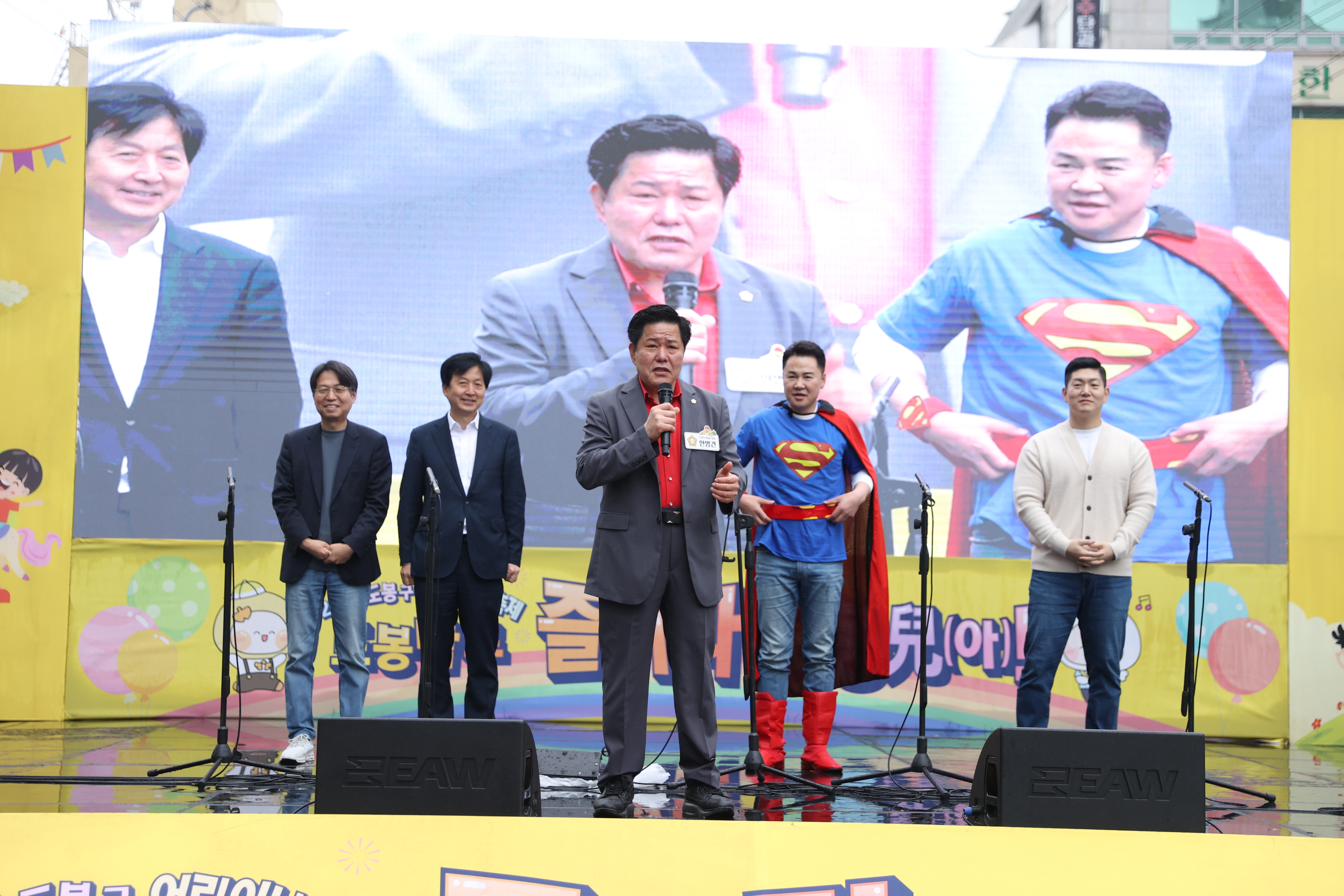 2025.도봉구 어린이날축제 